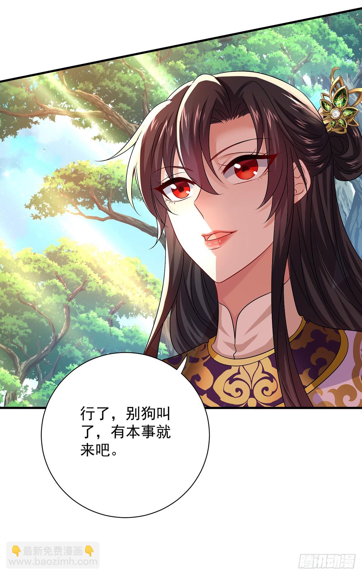 第275话 天囚红罂-第276话