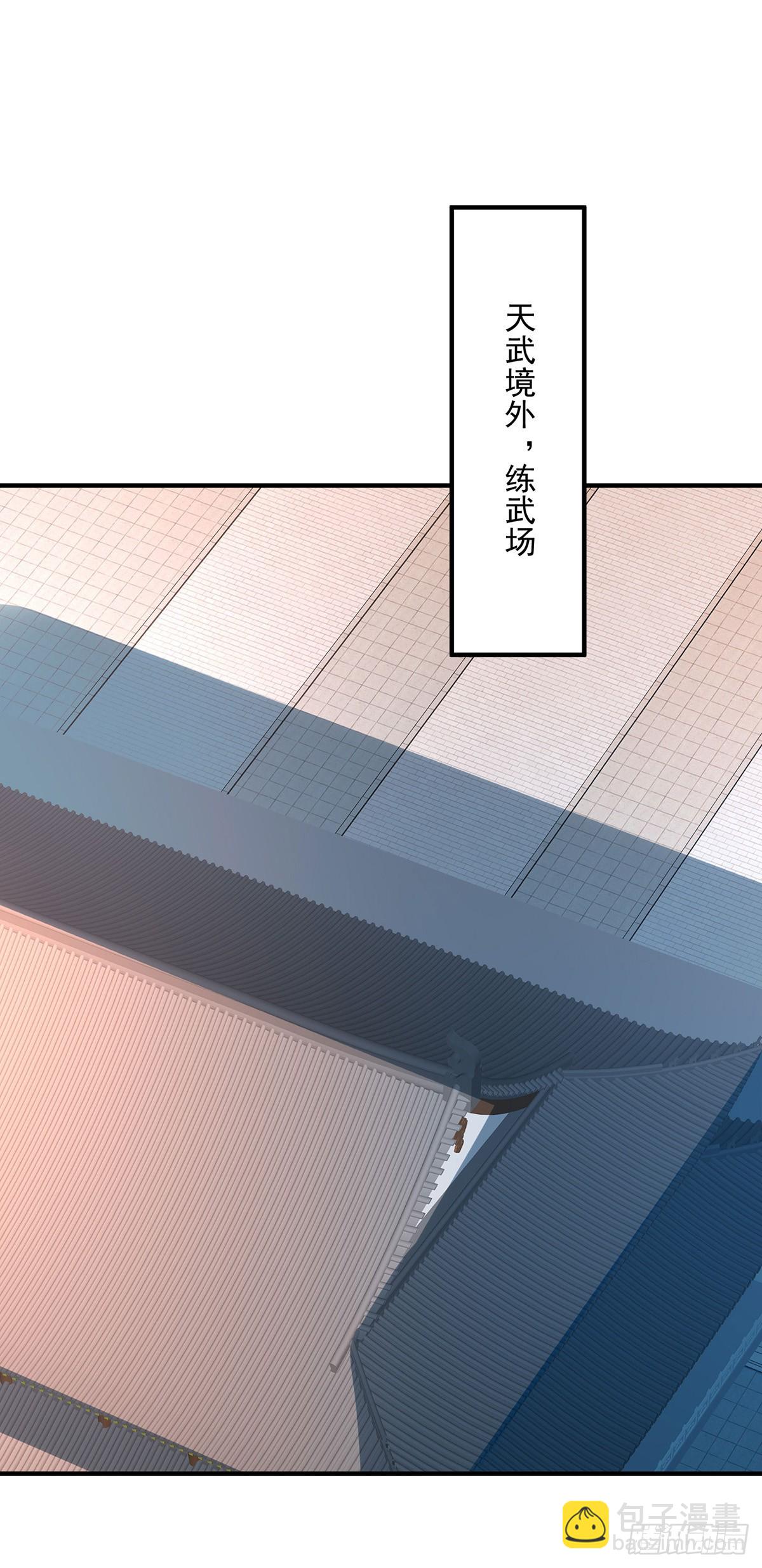 第275话 天囚红罂-第276话