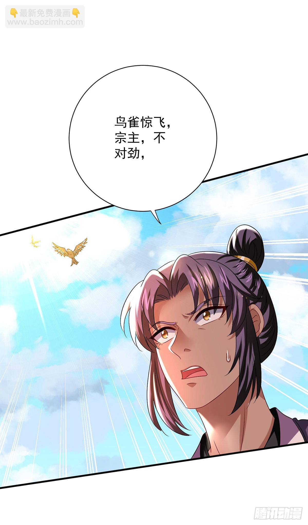第275话 天囚红罂-第276话