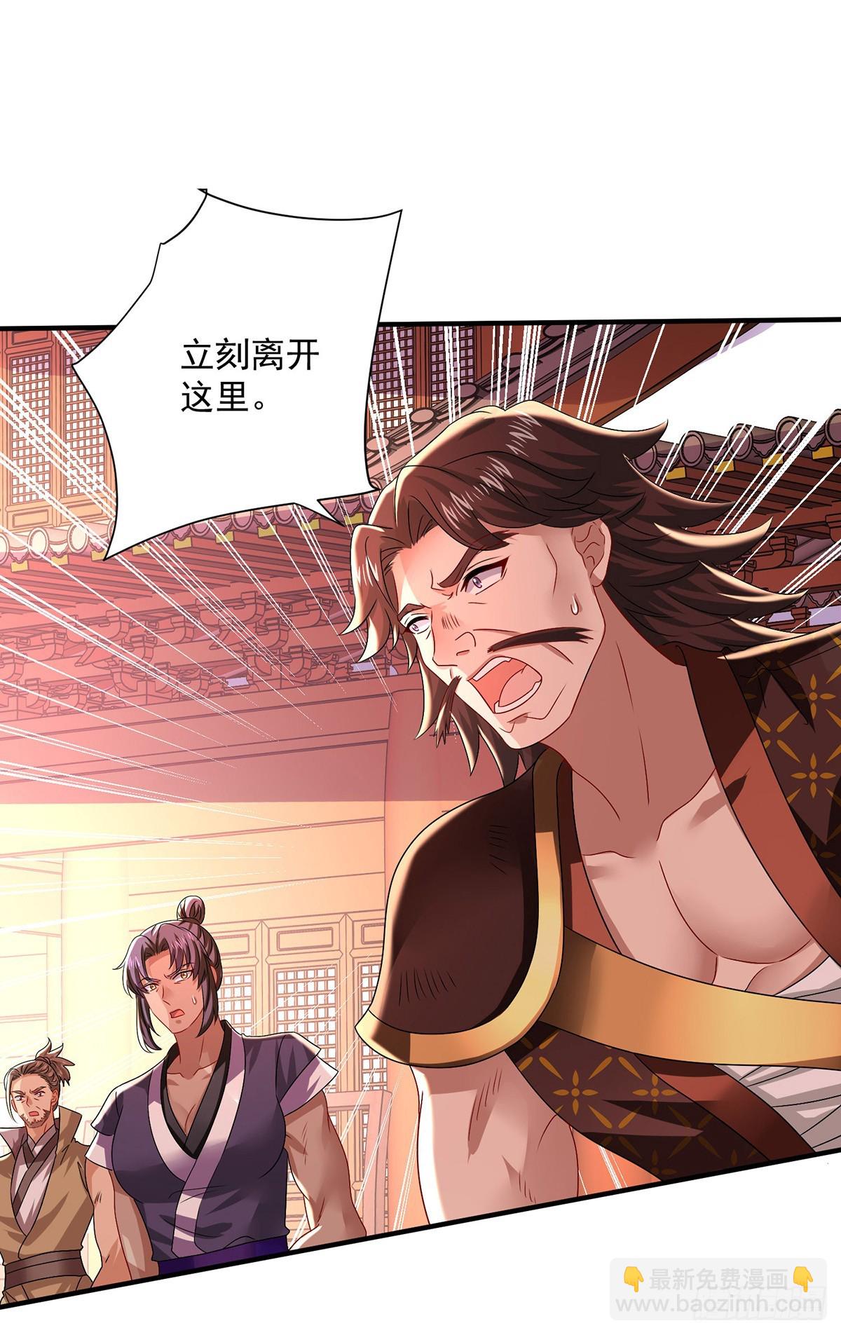 第275话 天囚红罂-第276话