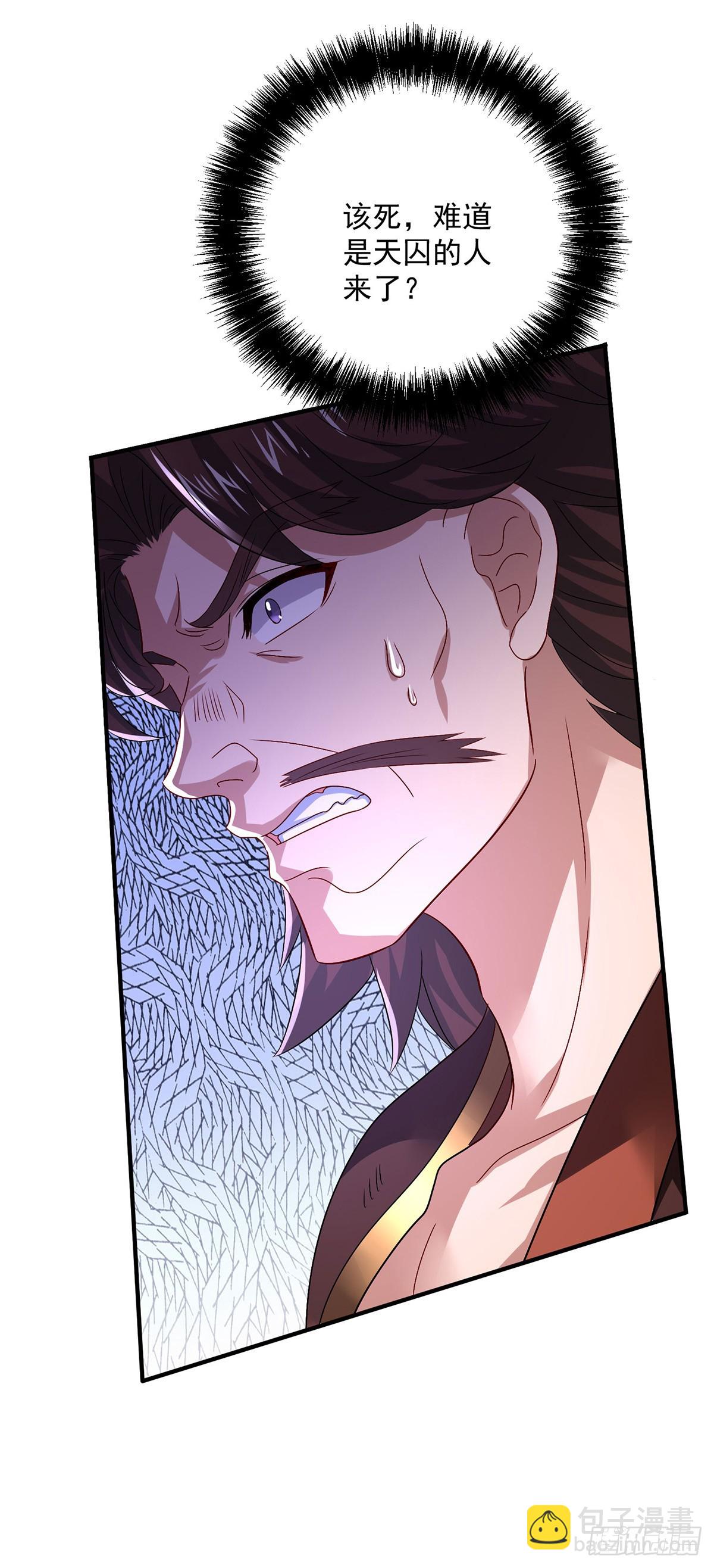 第275话 天囚红罂-第276话