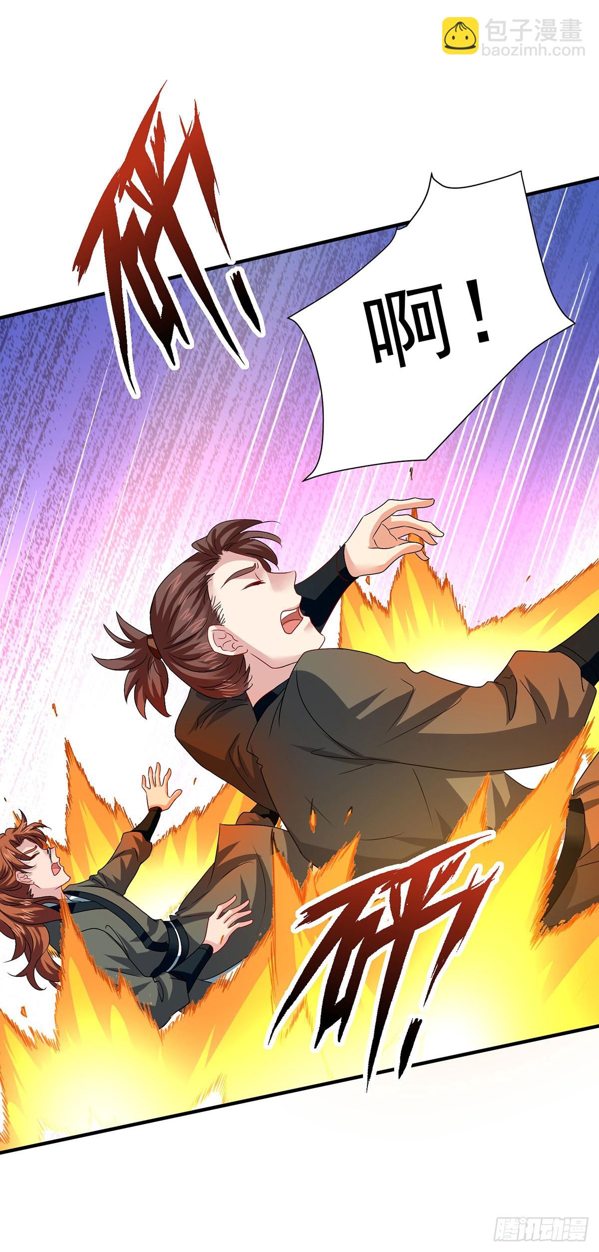 第275话 天囚红罂-第276话