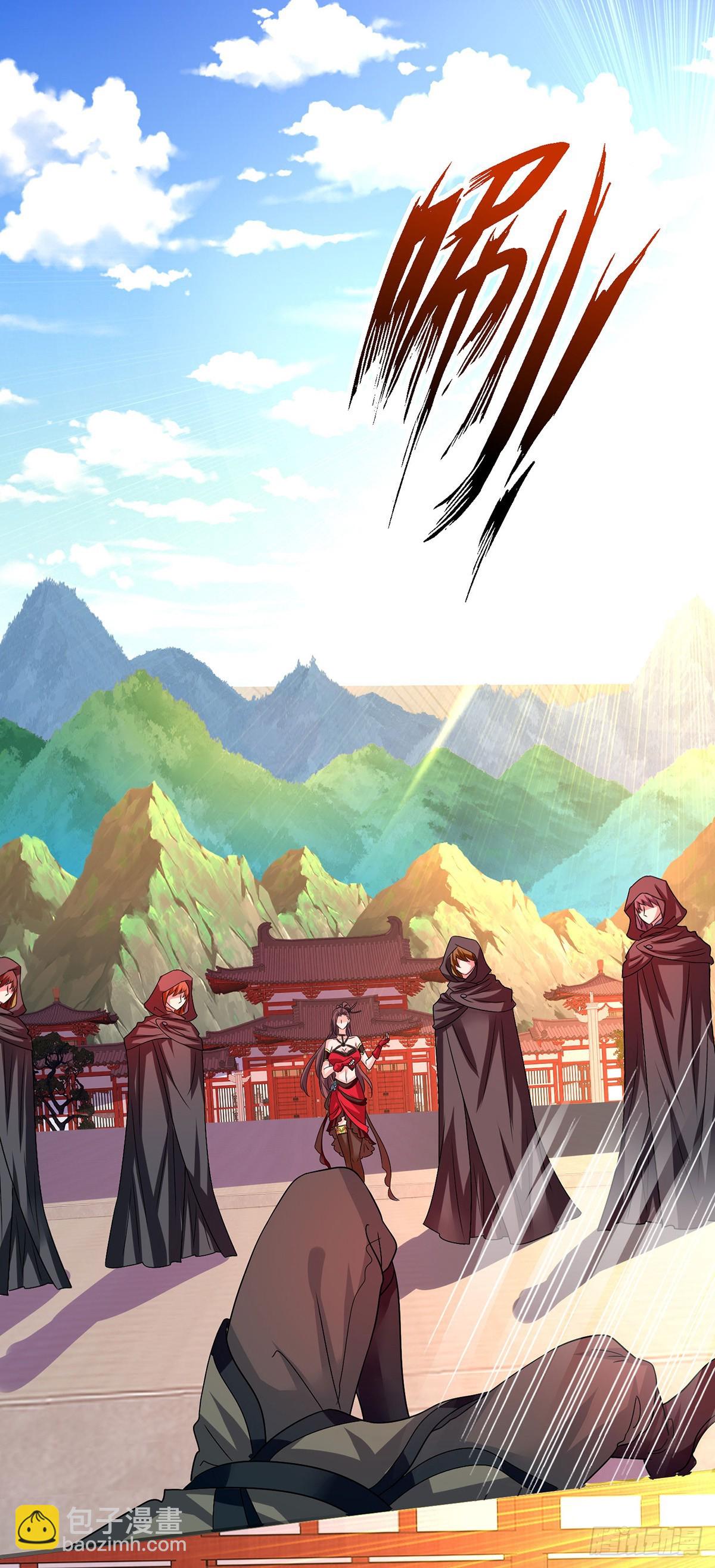 第275话 天囚红罂-第276话