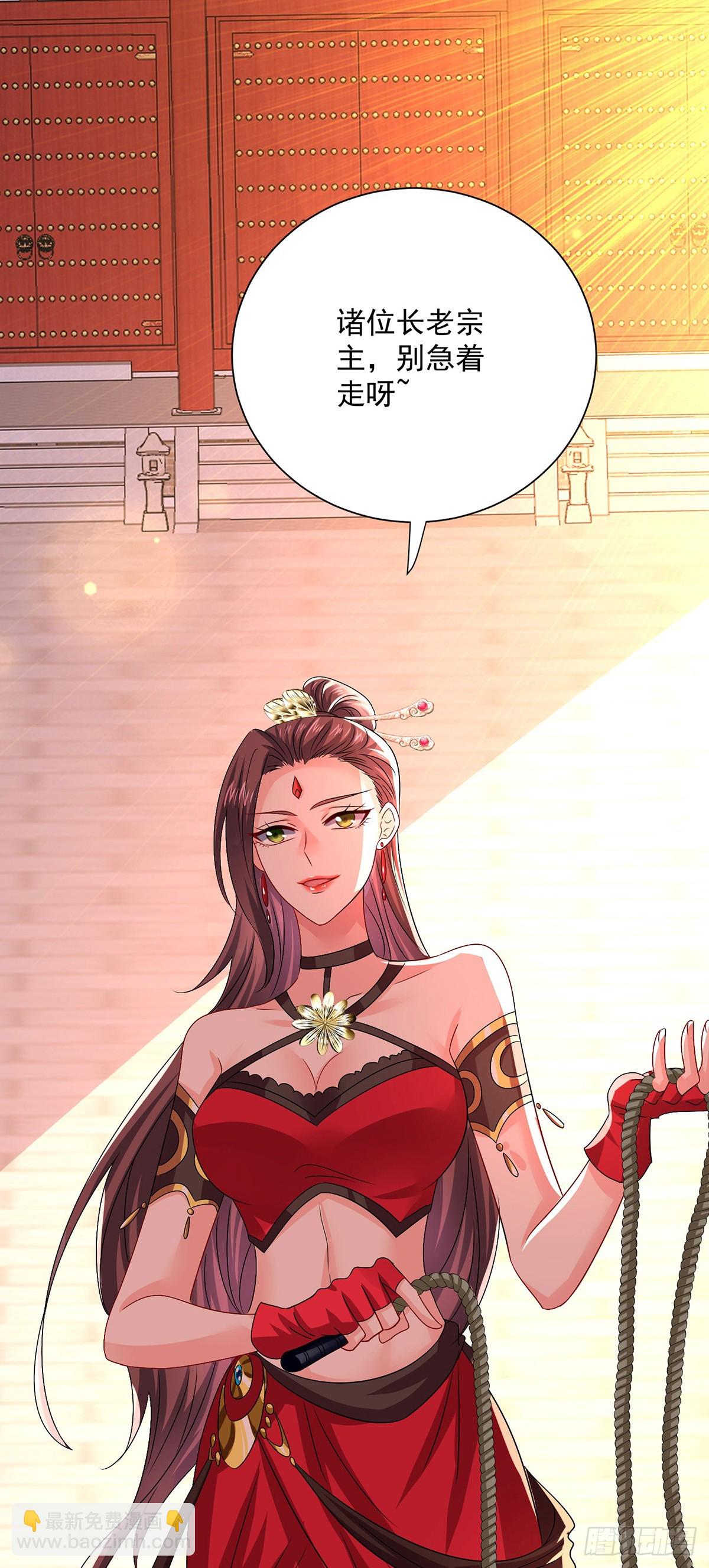第275话 天囚红罂-第276话