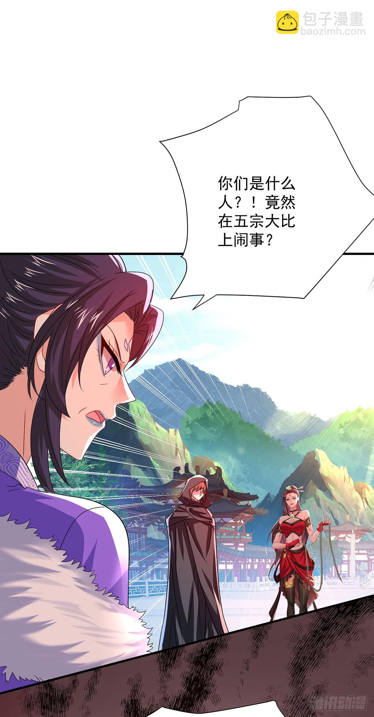 第275话 天囚红罂-第276话