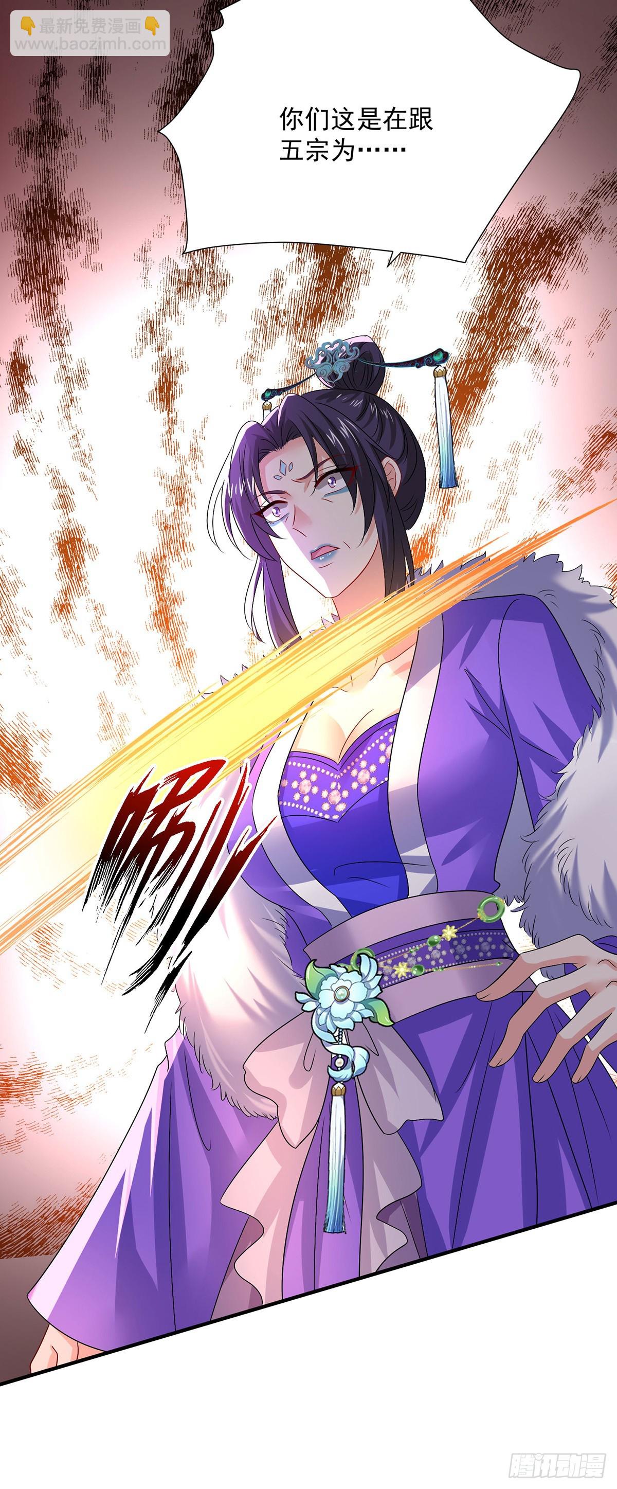 第275话 天囚红罂-第276话