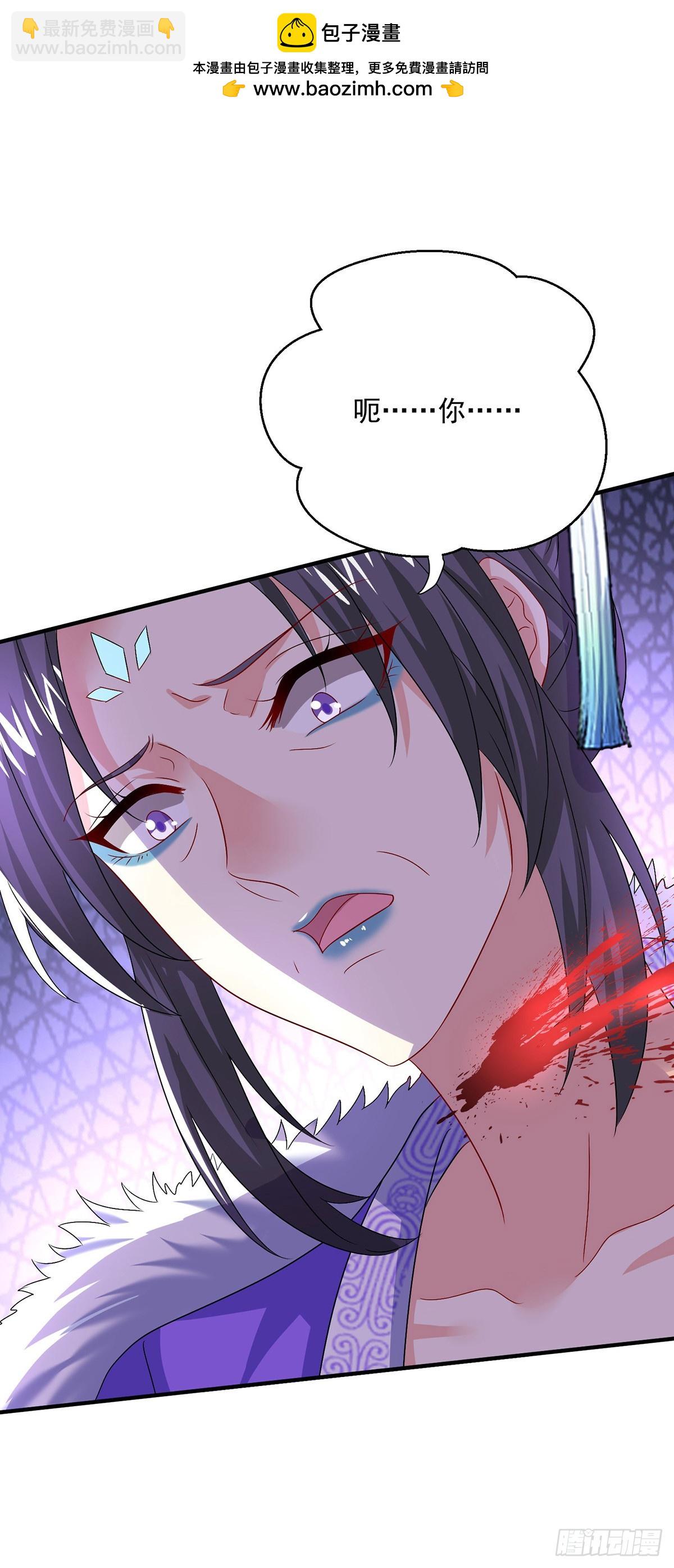 第275话 天囚红罂-第276话