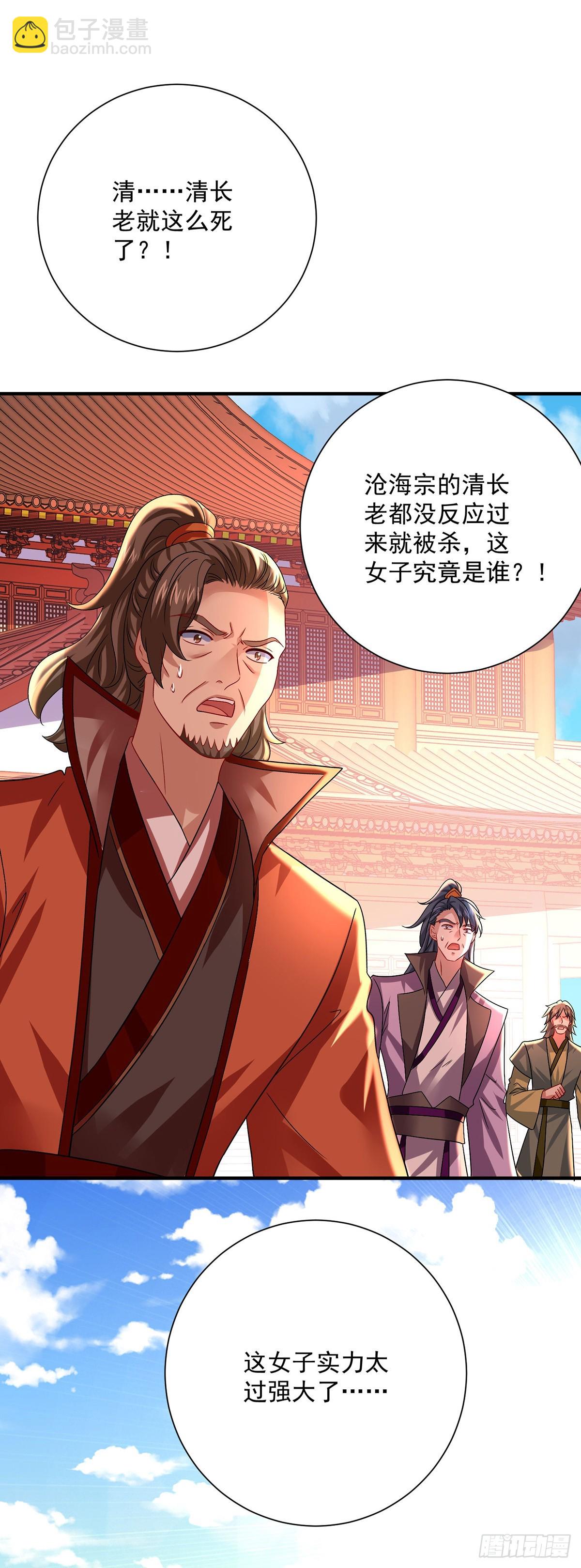 第275话 天囚红罂-第276话