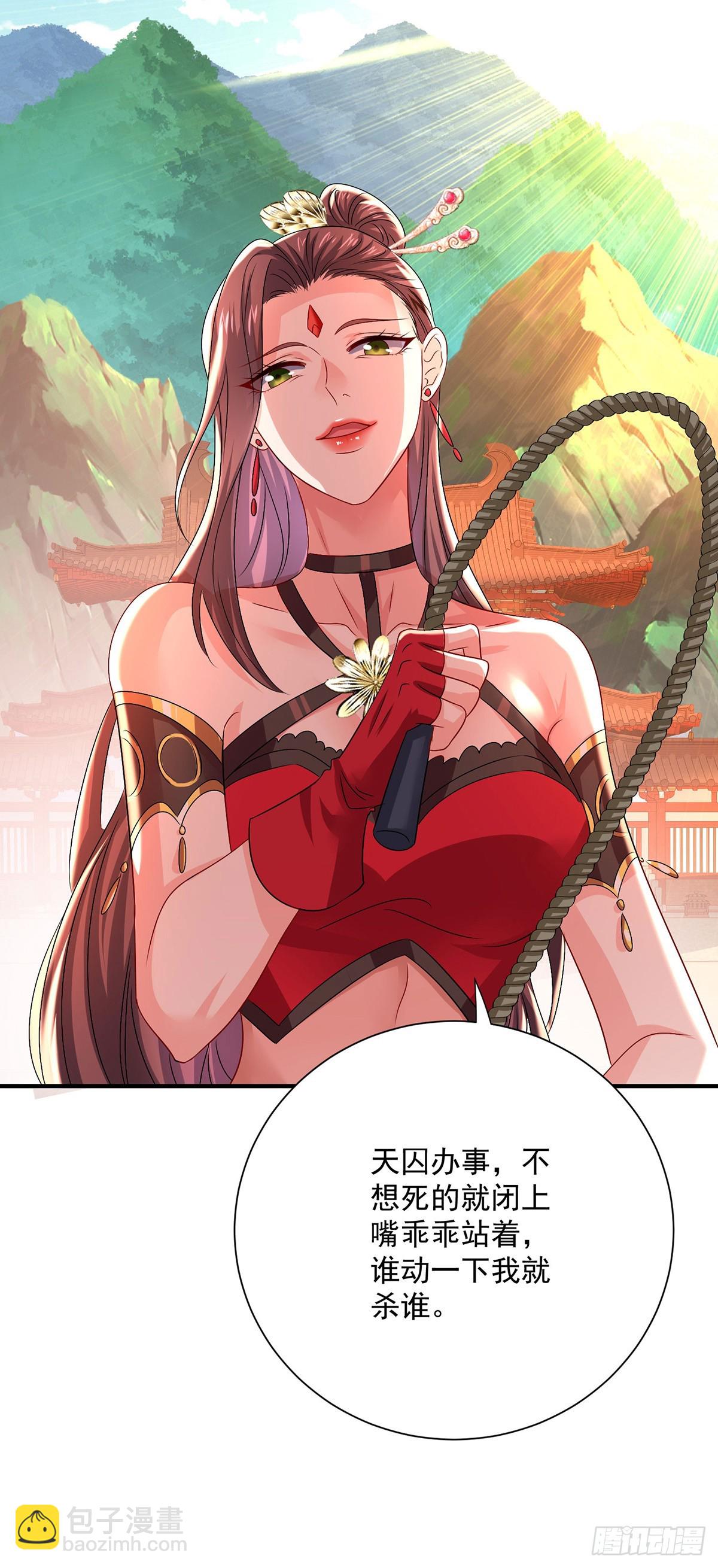 第275话 天囚红罂-第276话