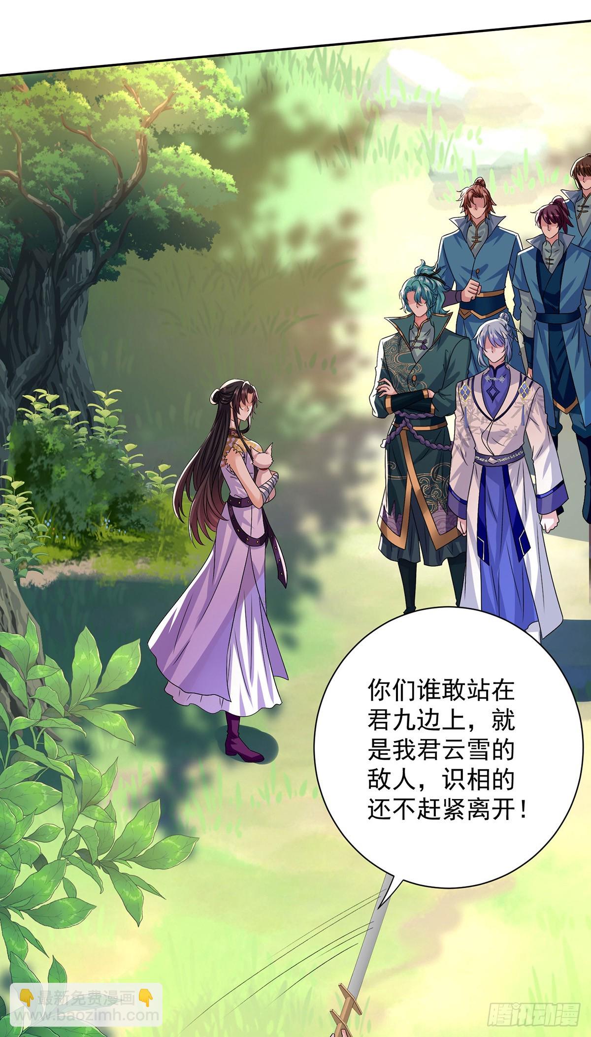 第275话 天囚红罂-第276话