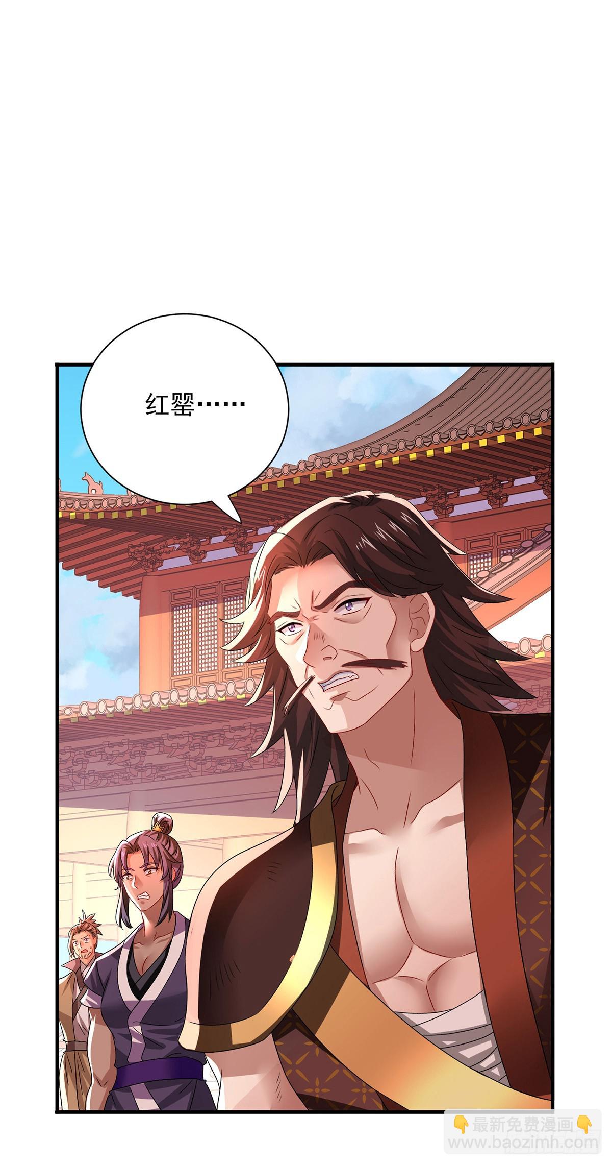 第275话 天囚红罂-第276话