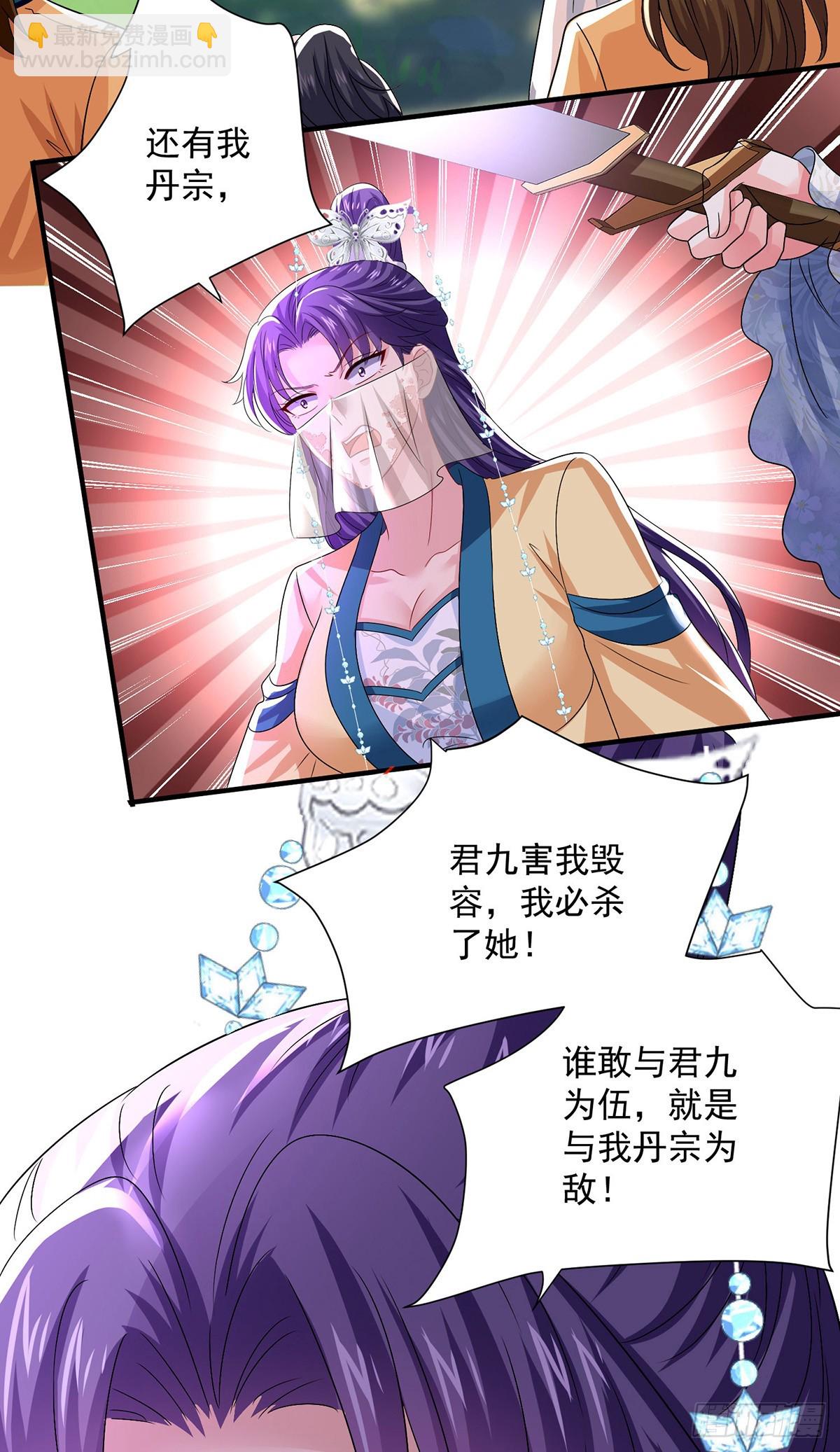 第275话 天囚红罂-第276话