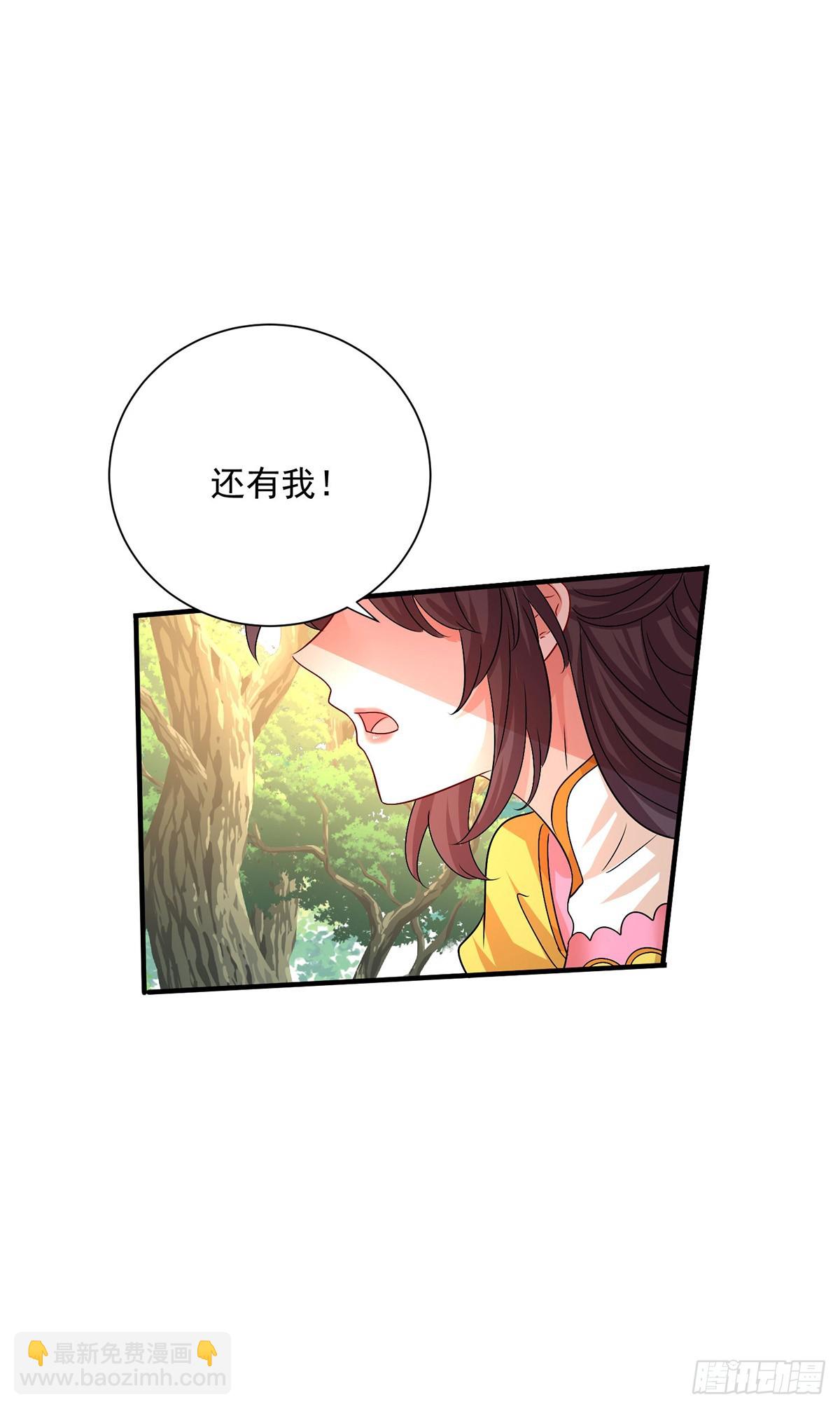 第275话 天囚红罂-第276话