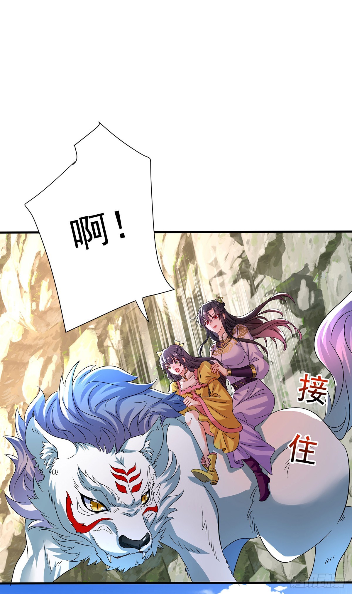 第277话 无条件信任-第278话