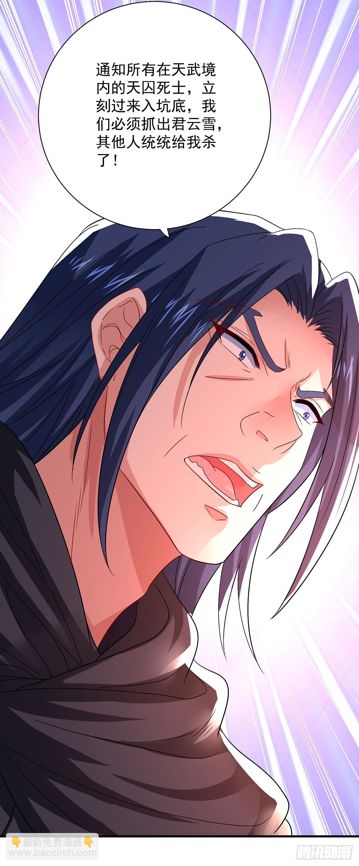 第277话 无条件信任-第278话