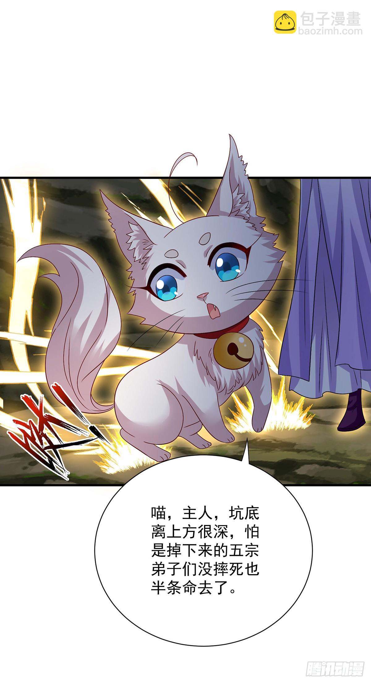 第277话 无条件信任-第278话