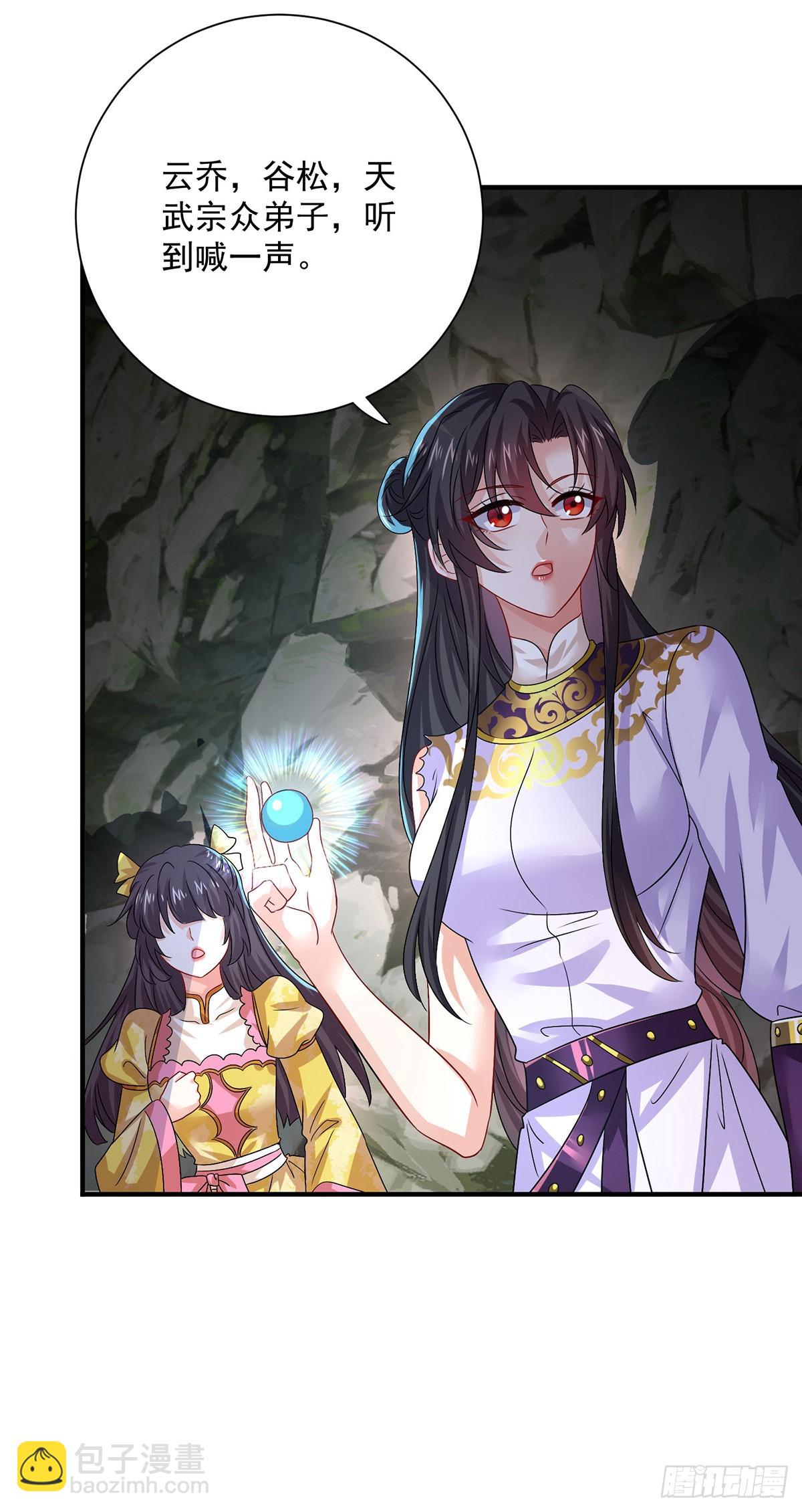 第277话 无条件信任-第278话