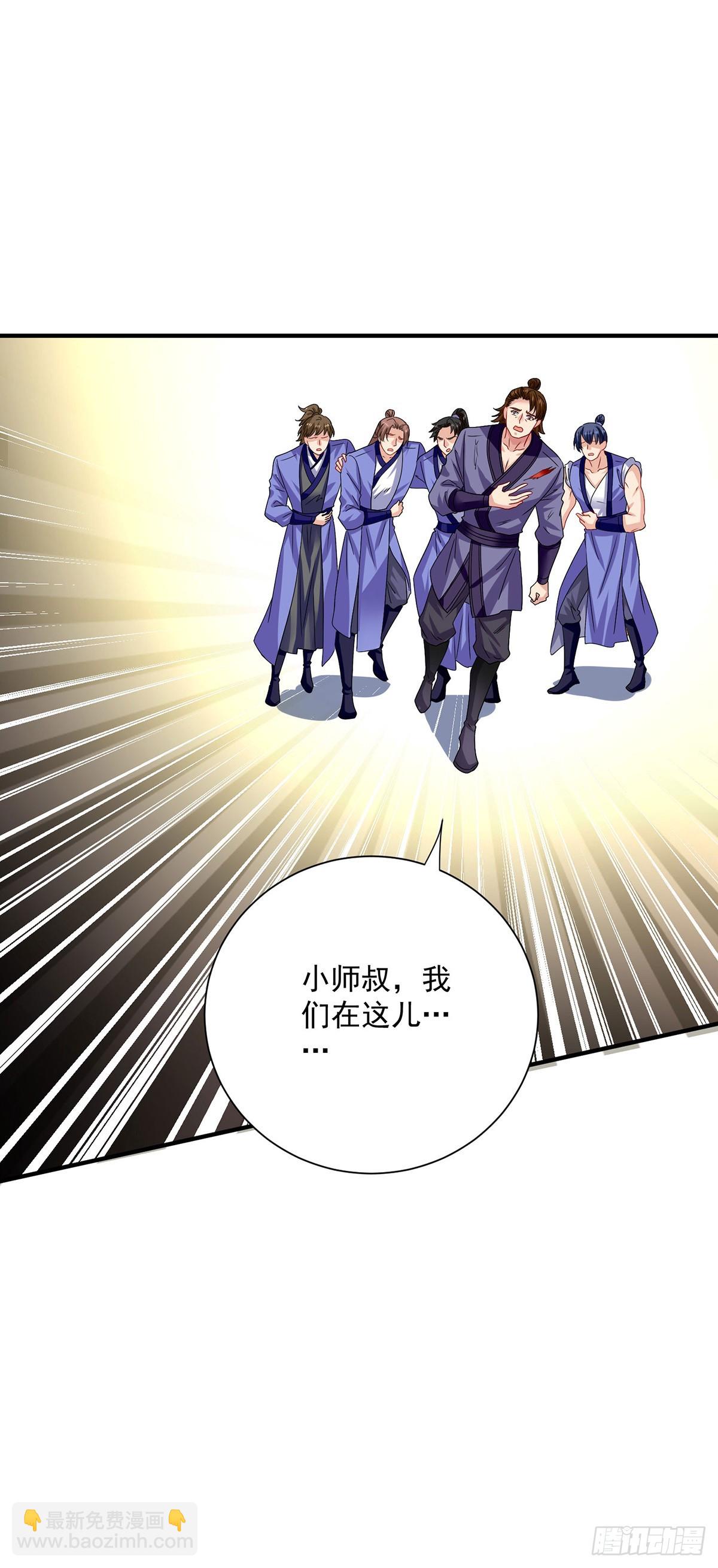 第277话 无条件信任-第278话