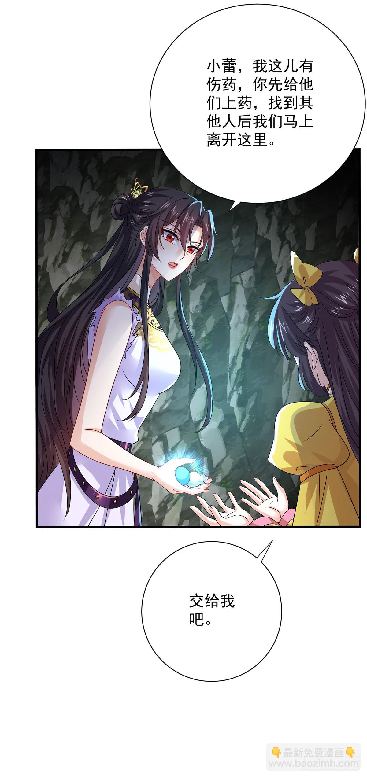 第277话 无条件信任-第278话