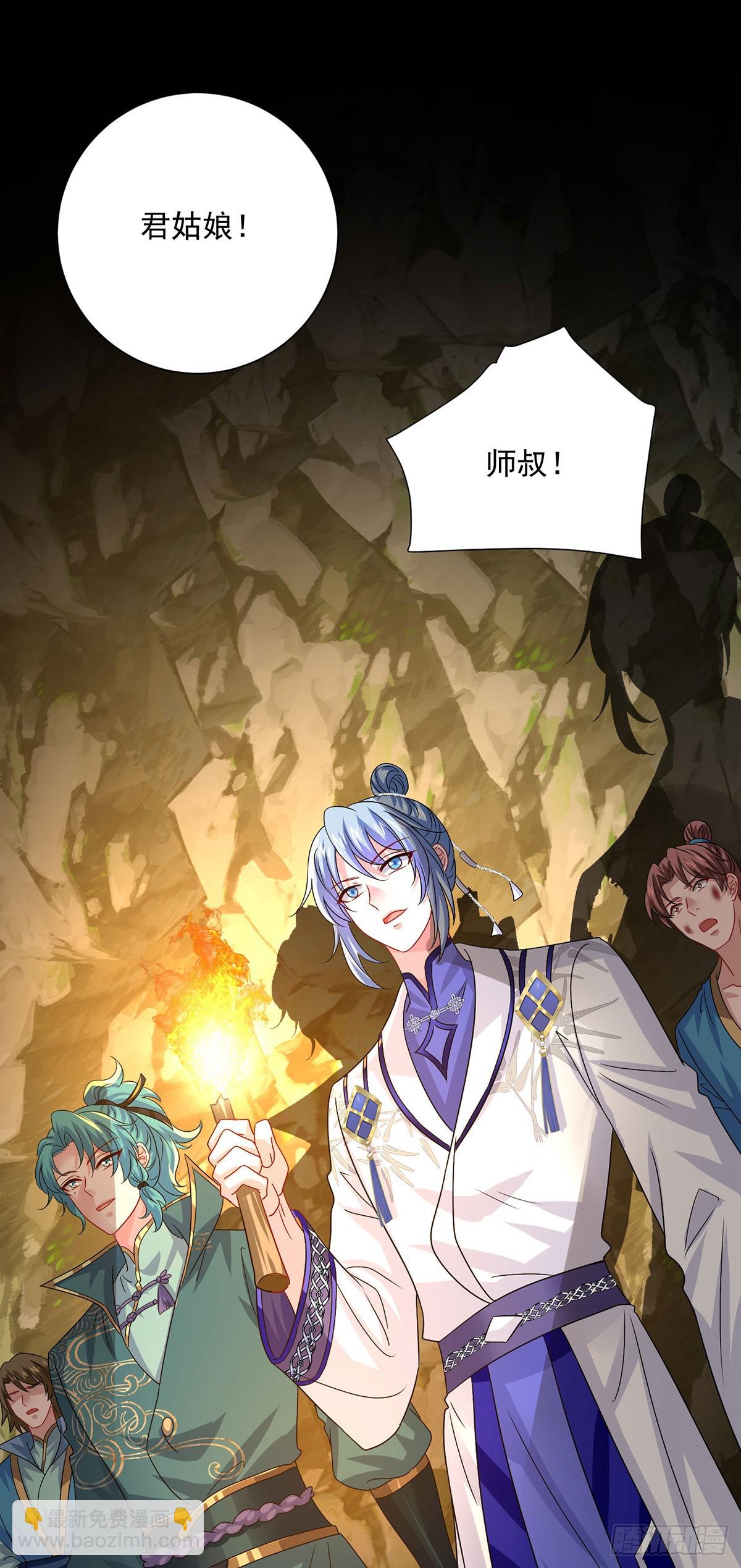 第277话 无条件信任-第278话