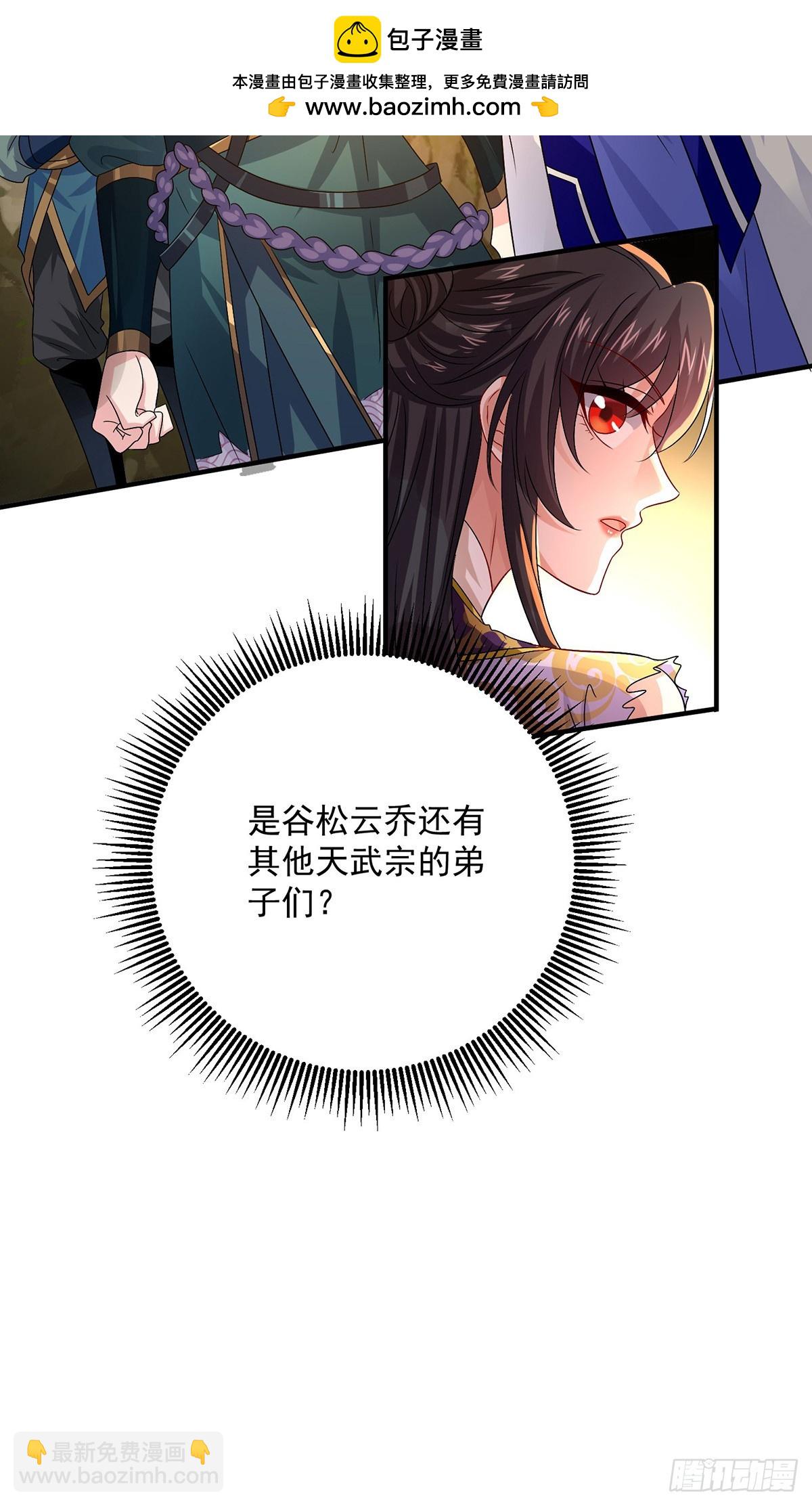 第277话 无条件信任-第278话