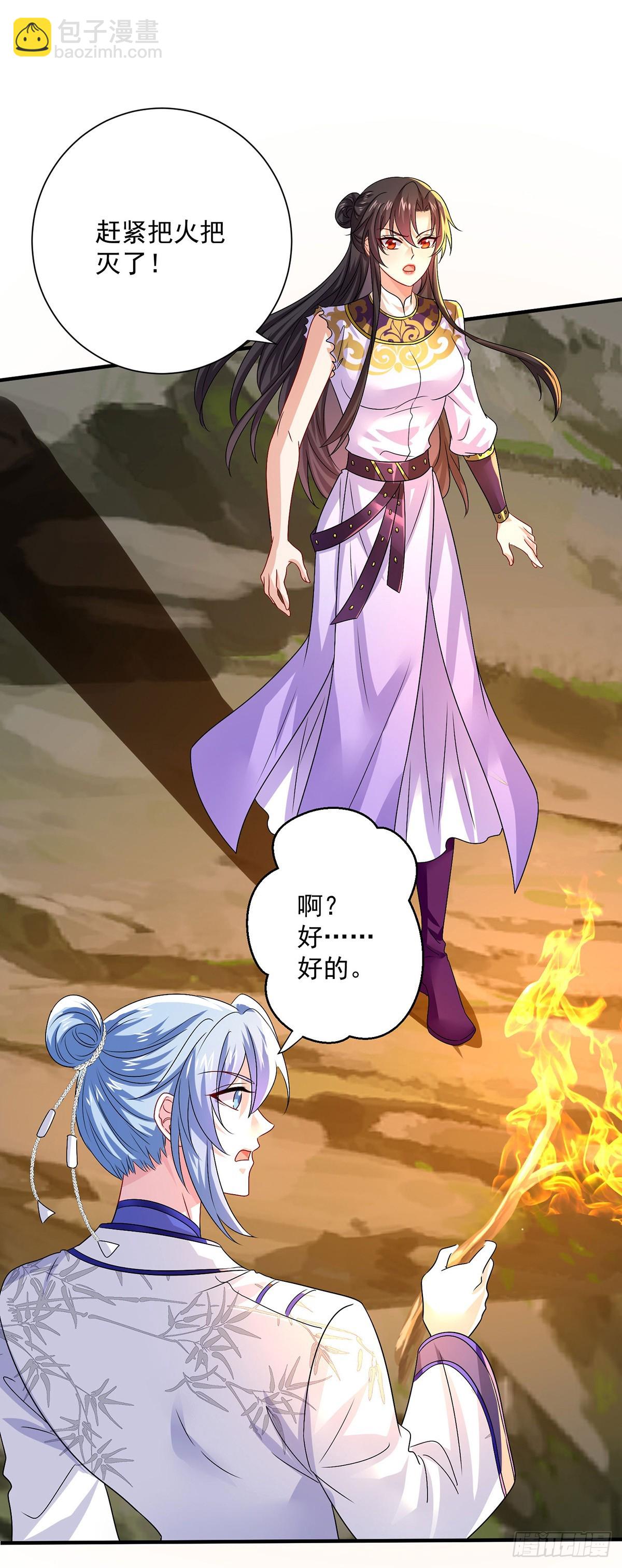 第277话 无条件信任-第278话