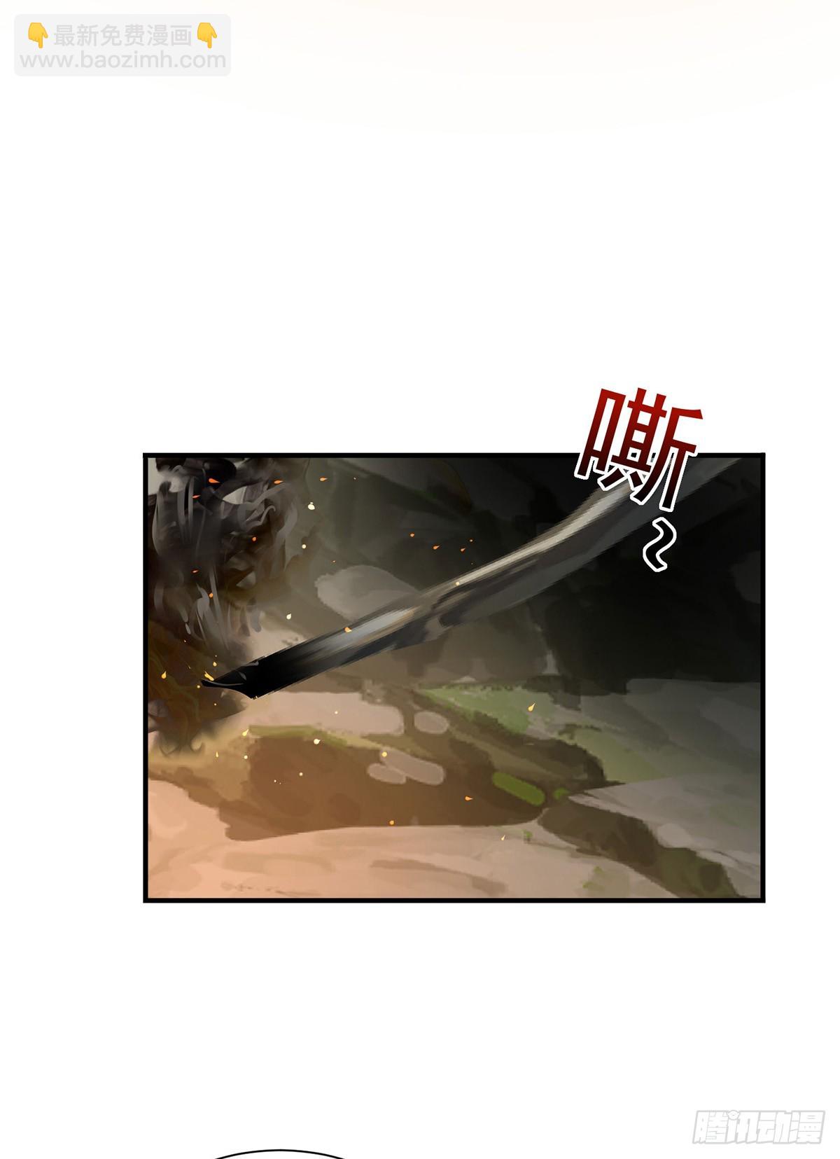第277话 无条件信任-第278话