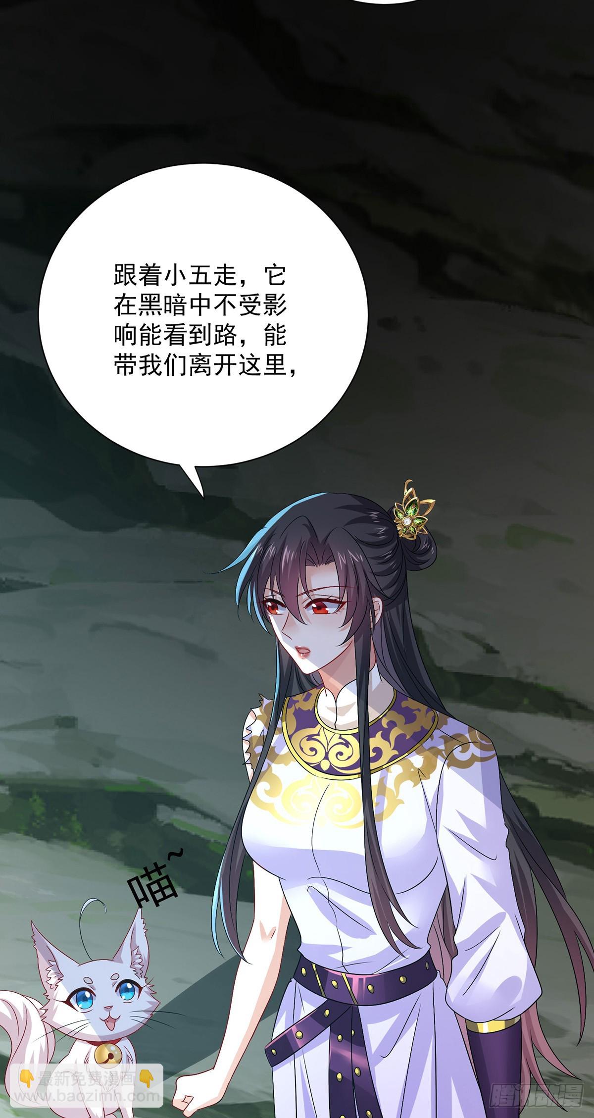 第277话 无条件信任-第278话