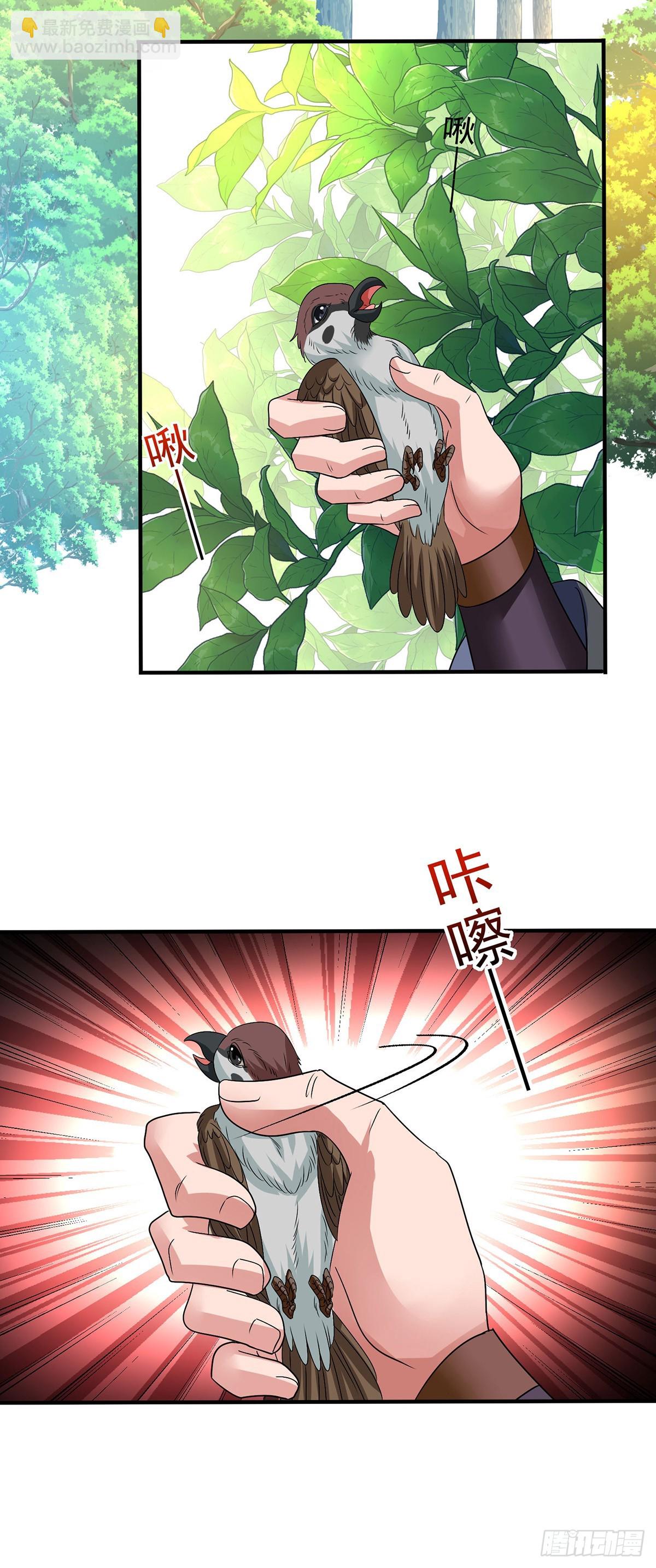 第277话 无条件信任-第278话