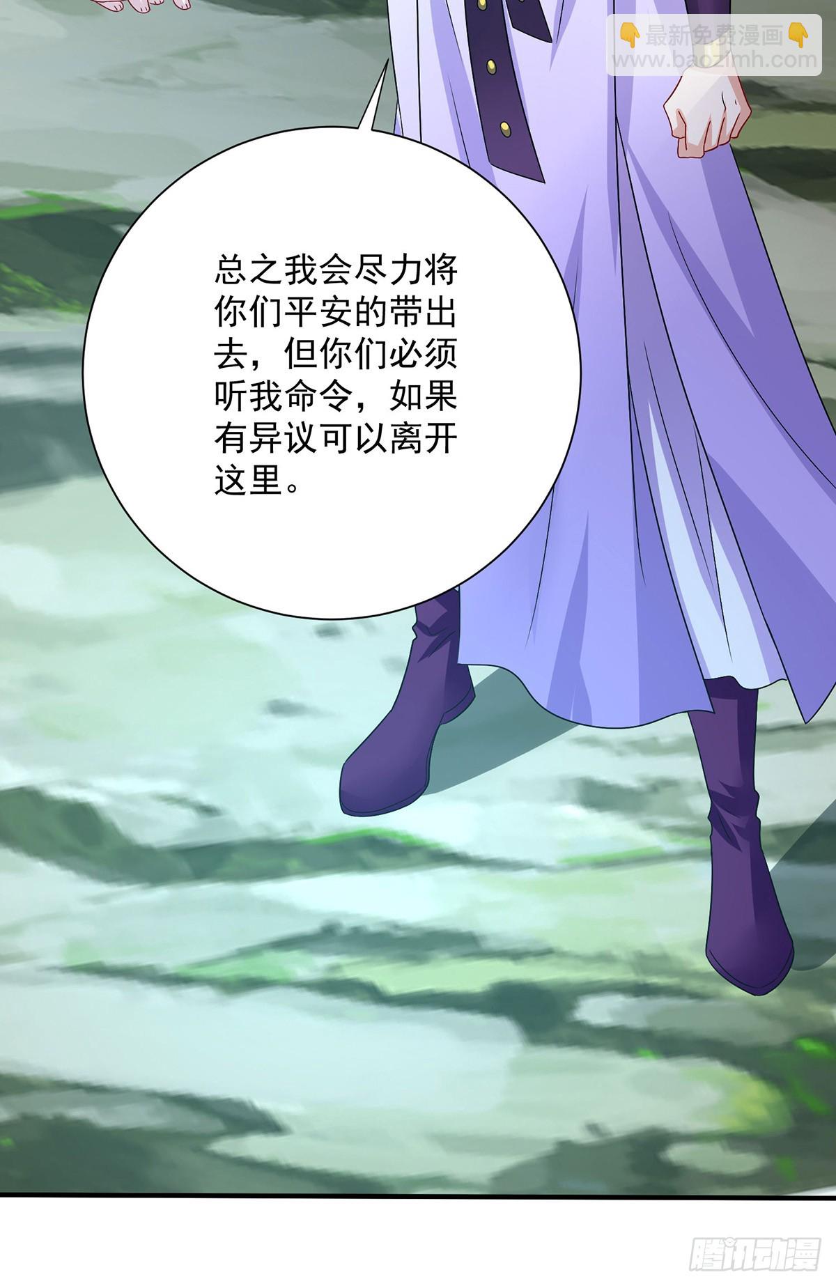 第277话 无条件信任-第278话