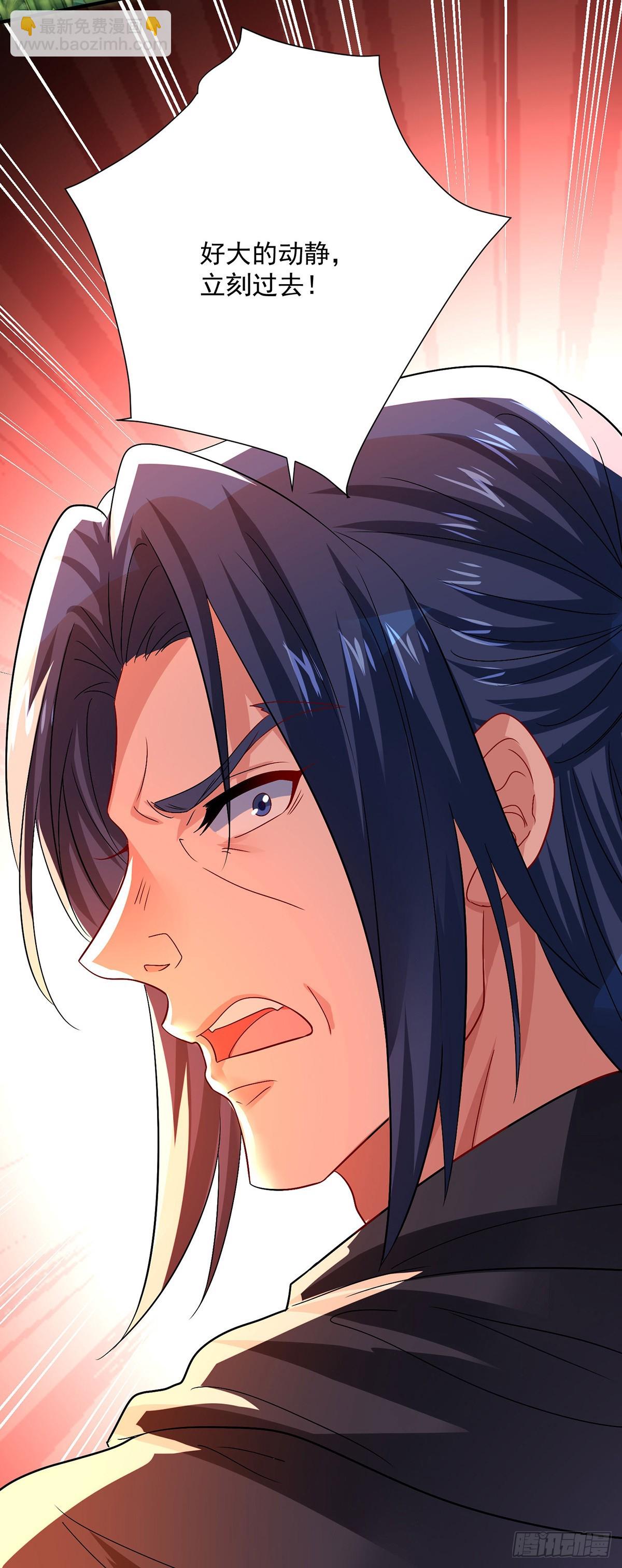 第277话 无条件信任-第278话