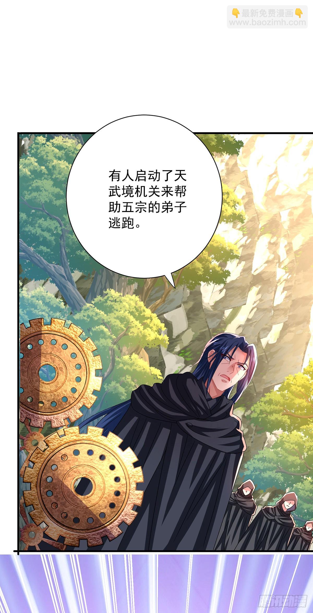 第277话 无条件信任-第278话