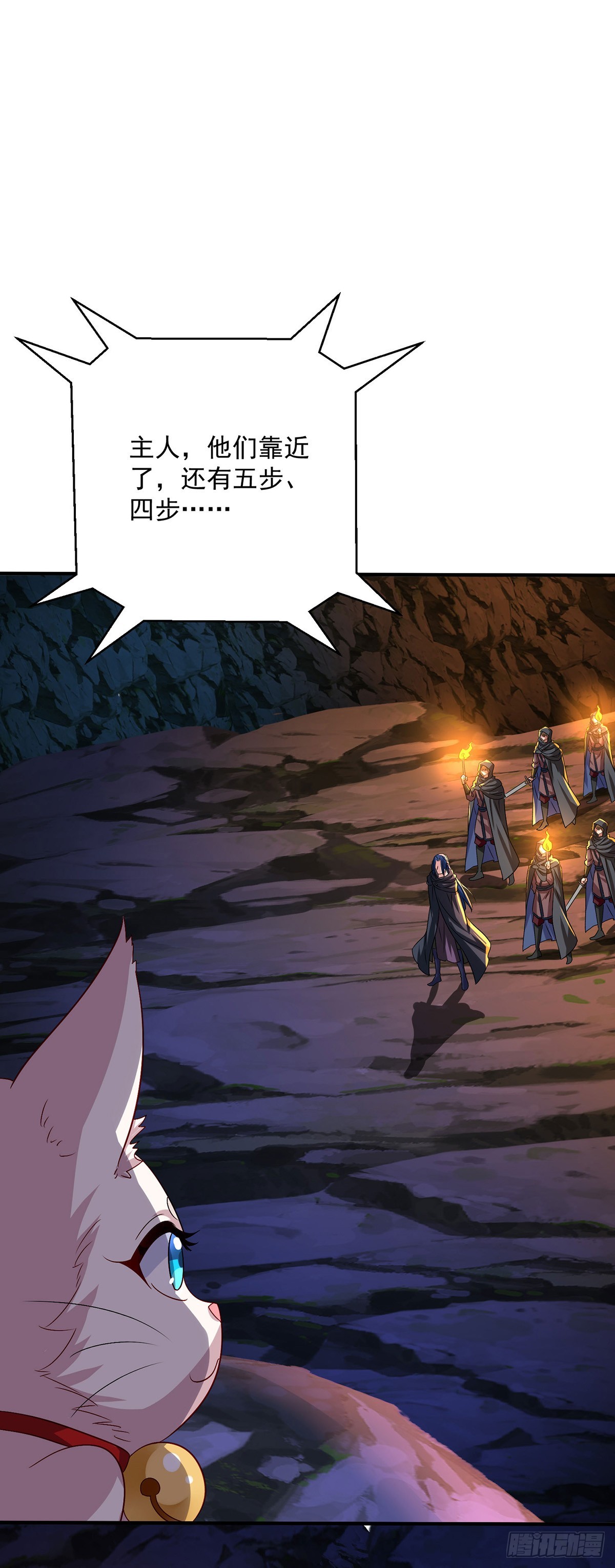 第279话 趁机下毒-第280话
