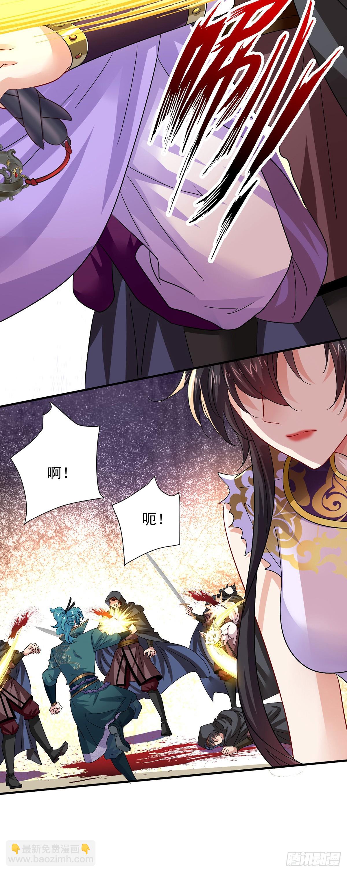 第279话 趁机下毒-第280话