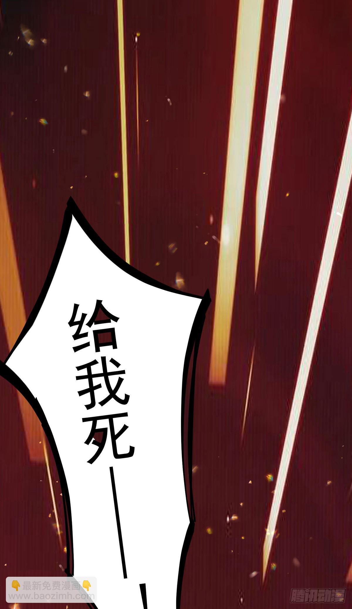 第279话 趁机下毒-第280话
