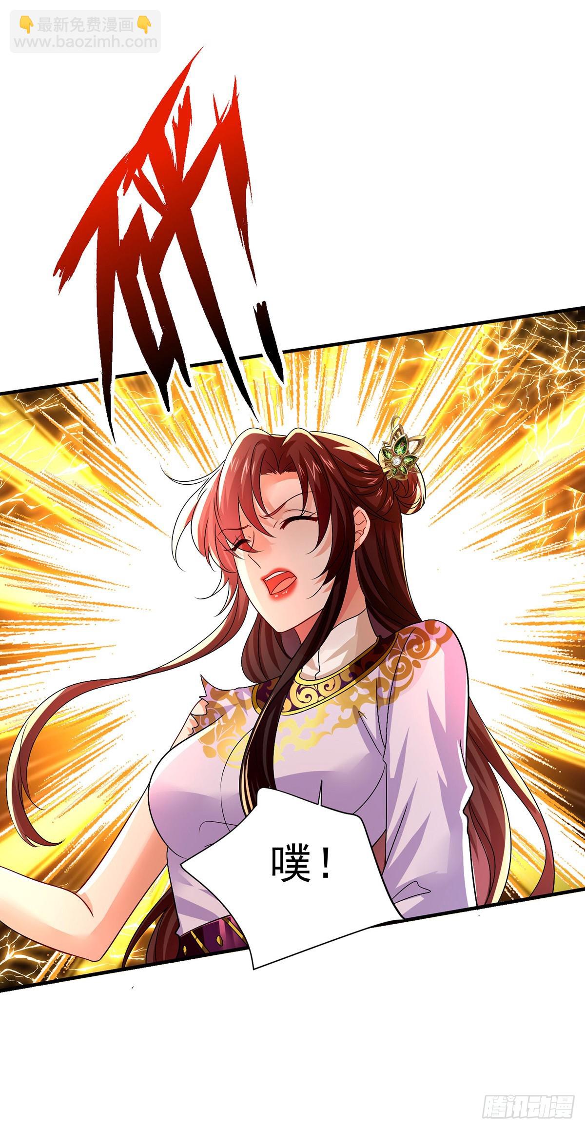 第279话 趁机下毒-第280话