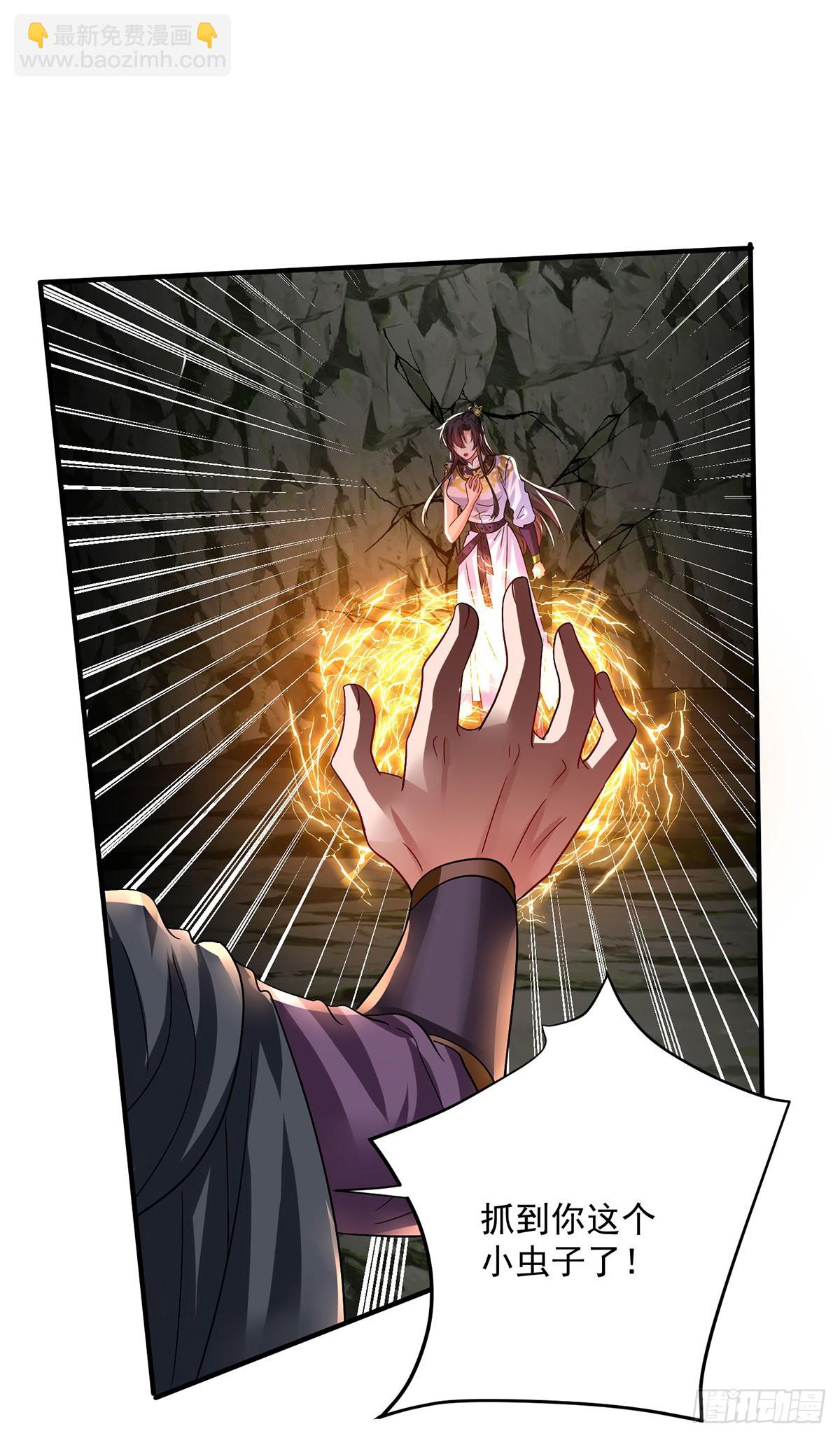 第279话 趁机下毒-第280话