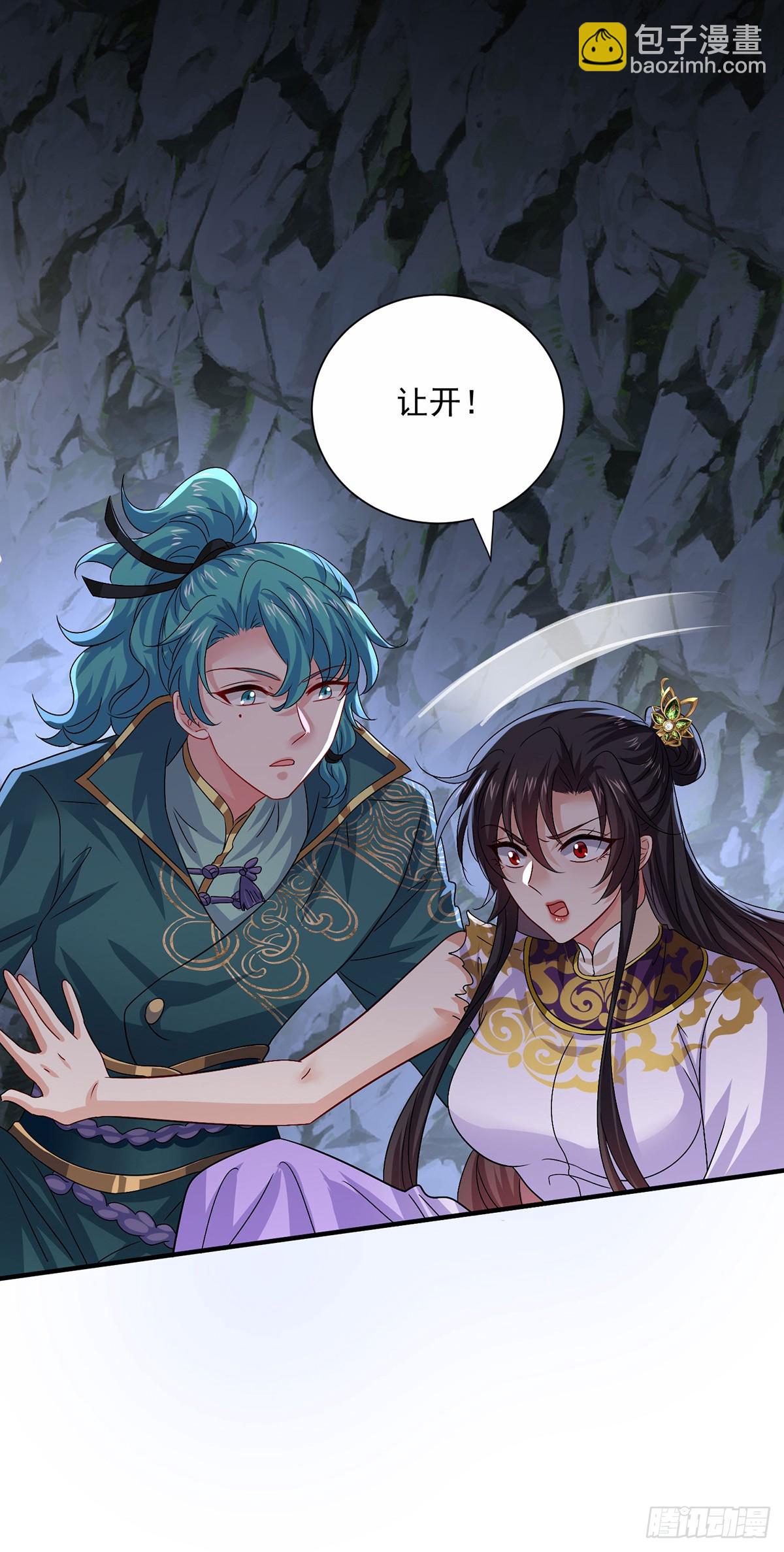 第279话 趁机下毒-第280话