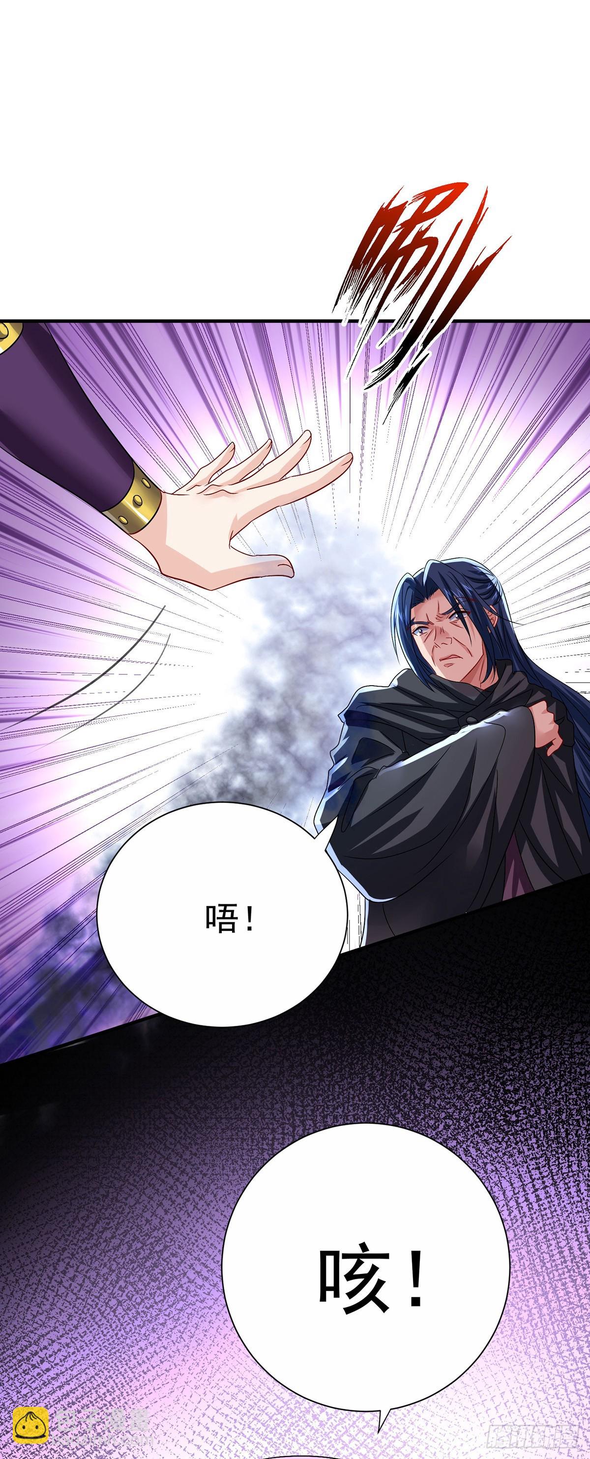 第279话 趁机下毒-第280话