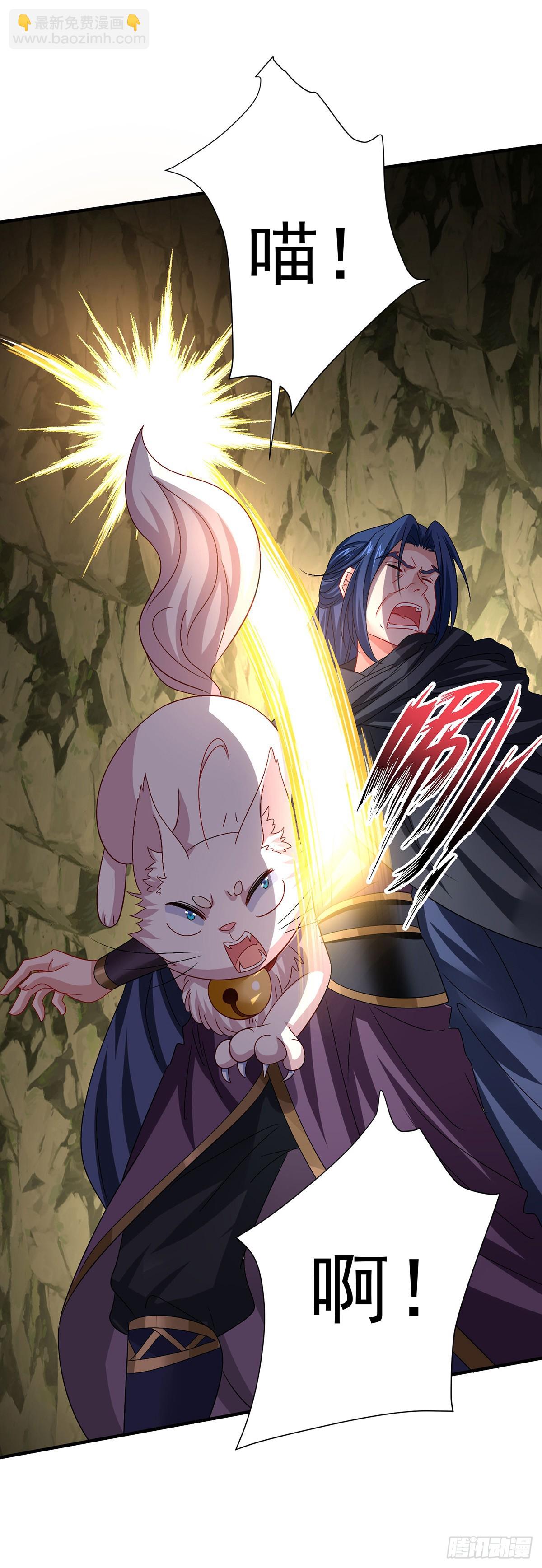 第279话 趁机下毒-第280话
