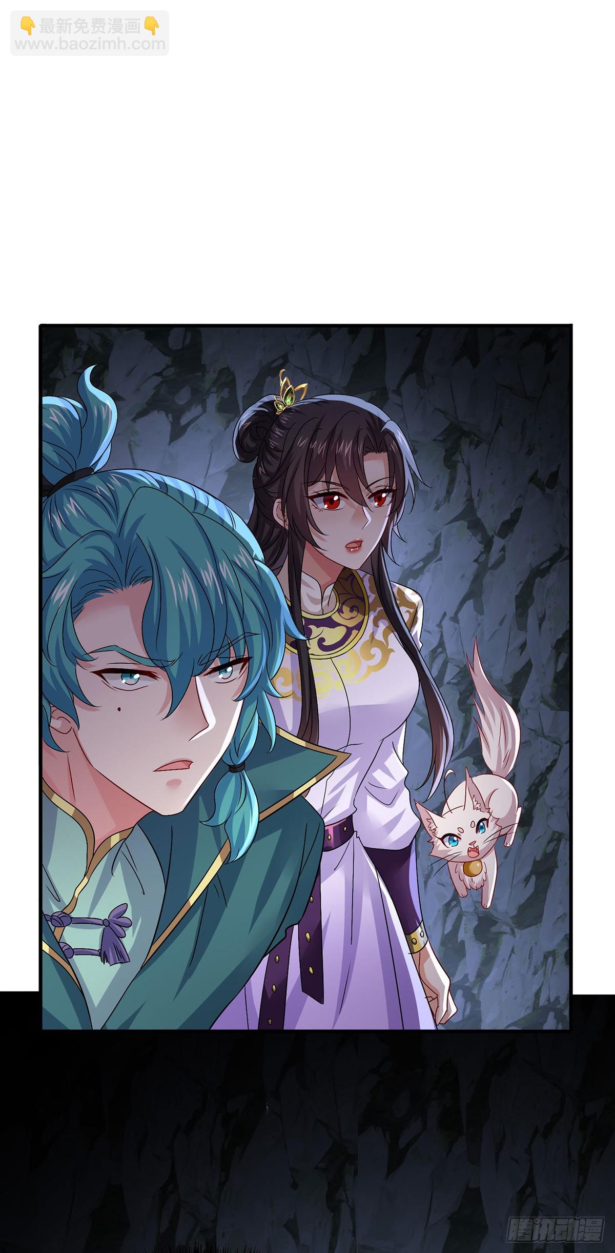 第279话 趁机下毒-第280话