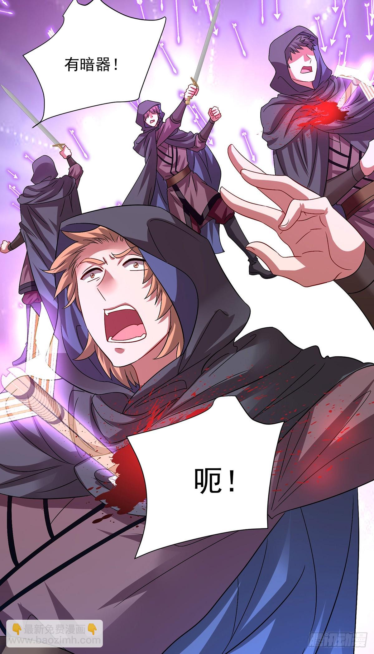 第279话 趁机下毒-第280话
