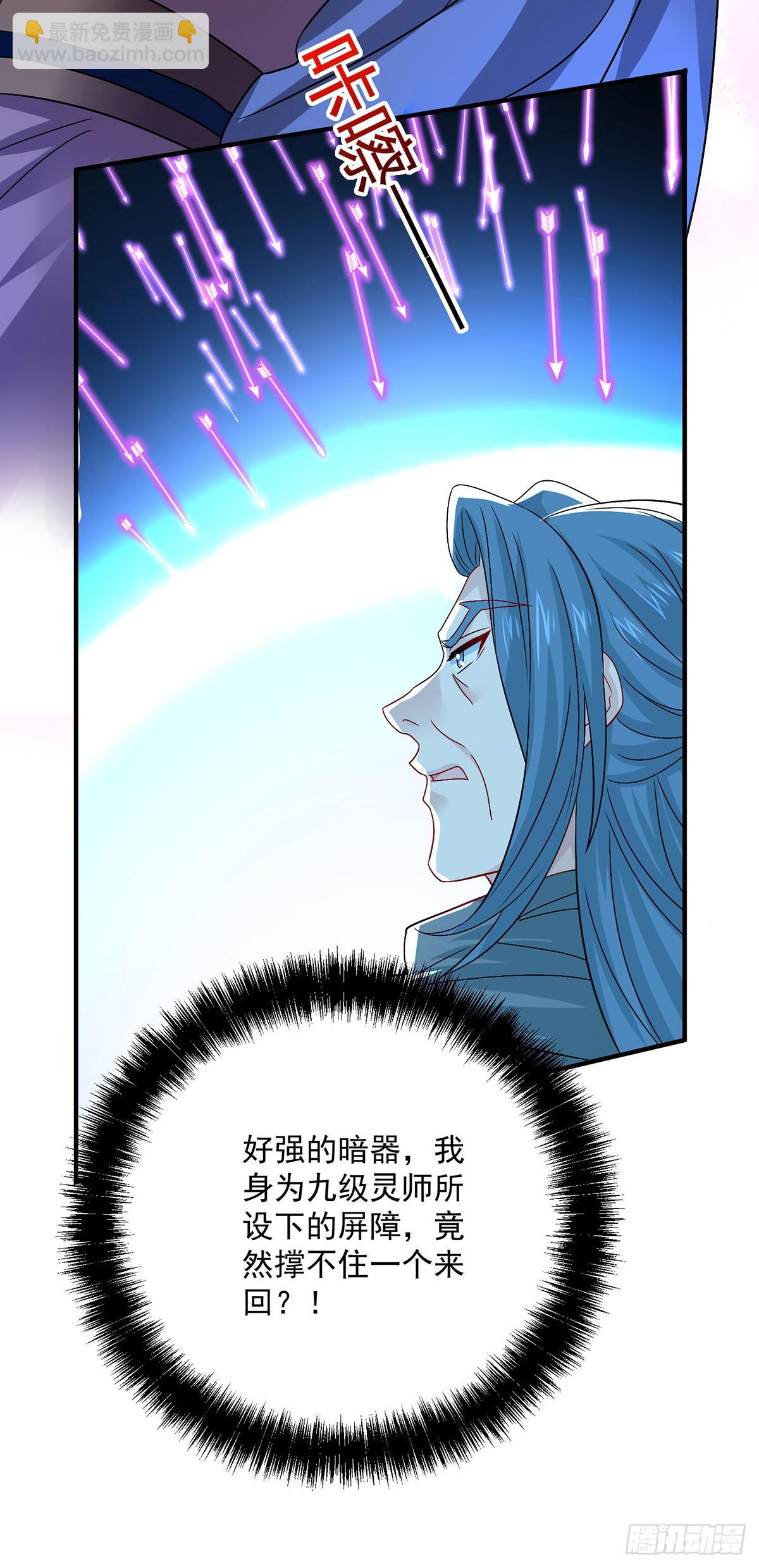 第279话 趁机下毒-第280话