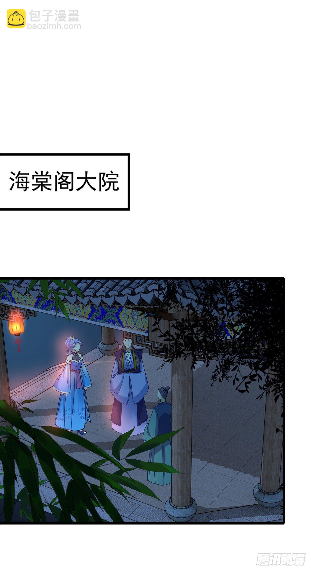 第29话 红色耐脏-第30话