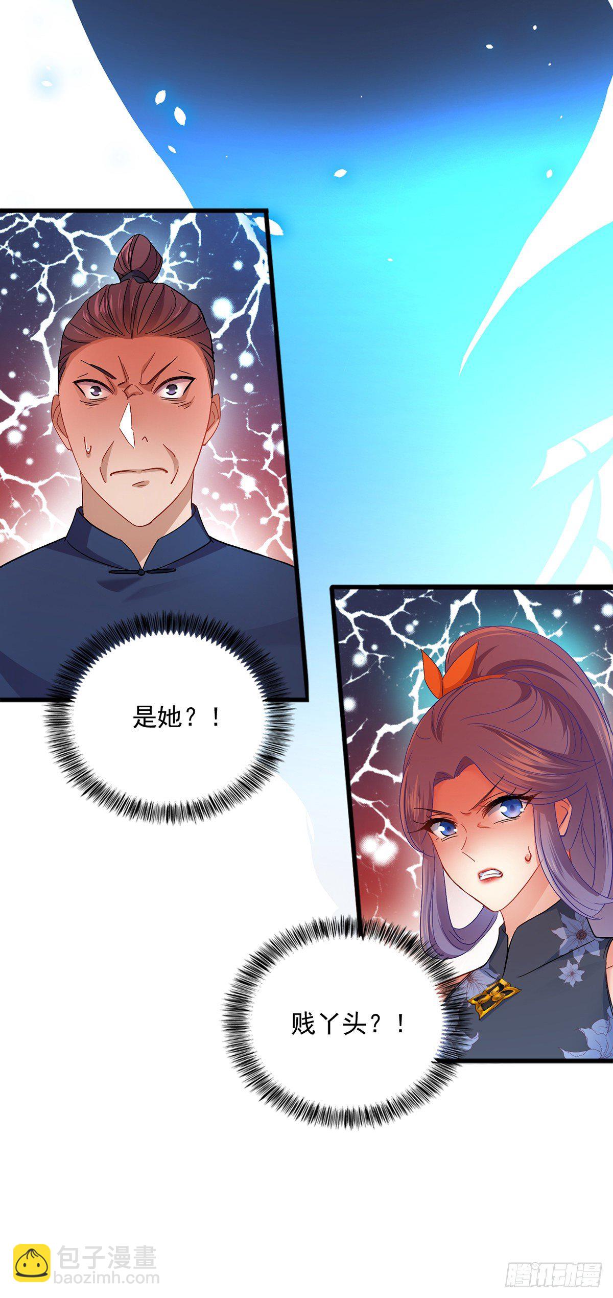 第29话 红色耐脏-第30话