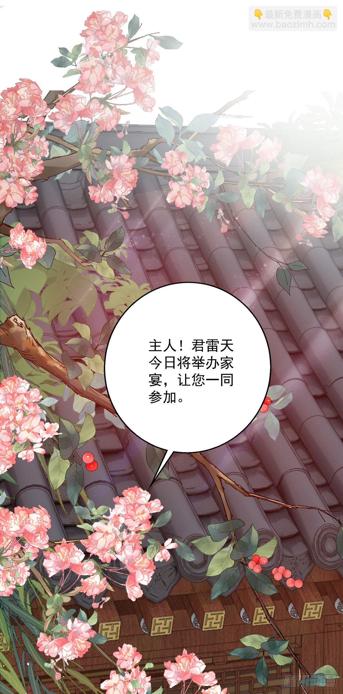 第29话 红色耐脏-第30话
