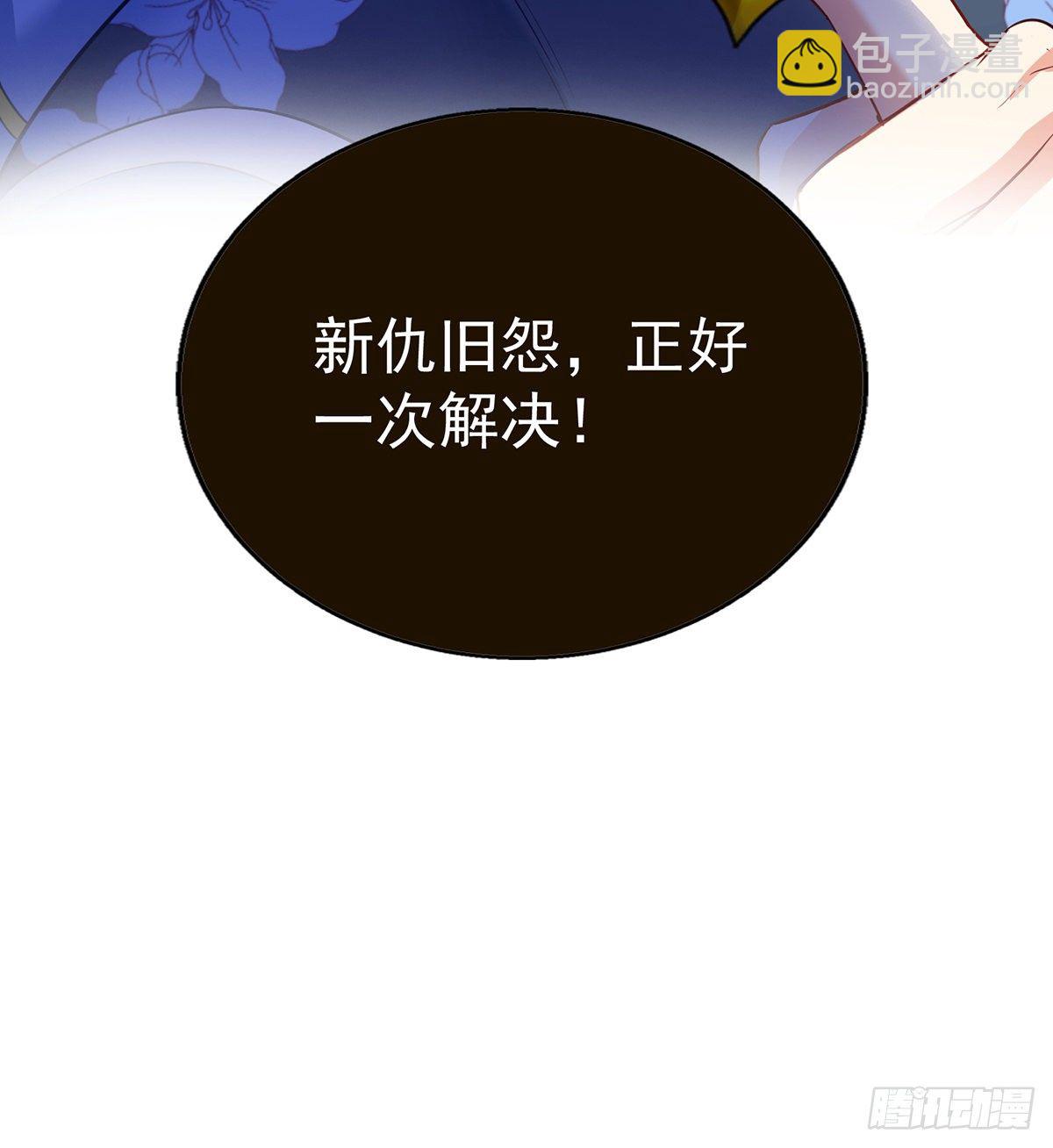第29话 红色耐脏-第30话