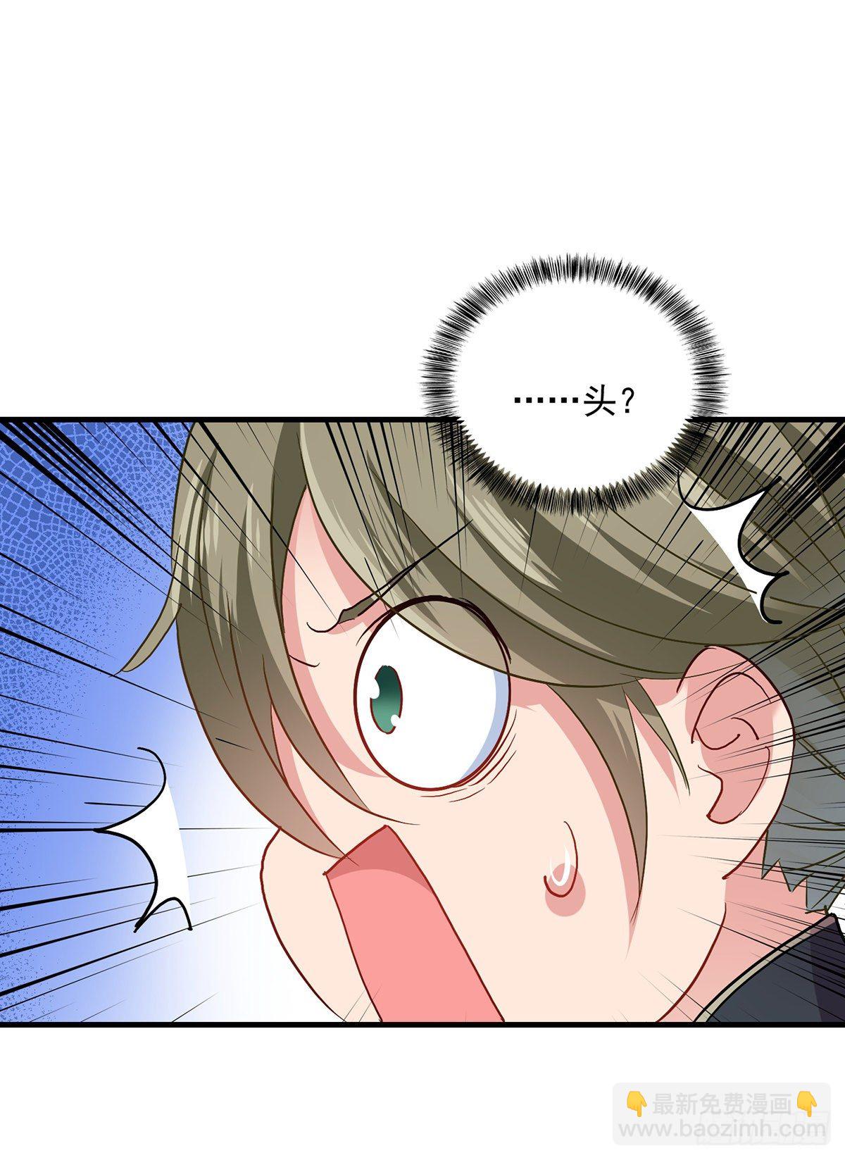 第29话 红色耐脏-第30话