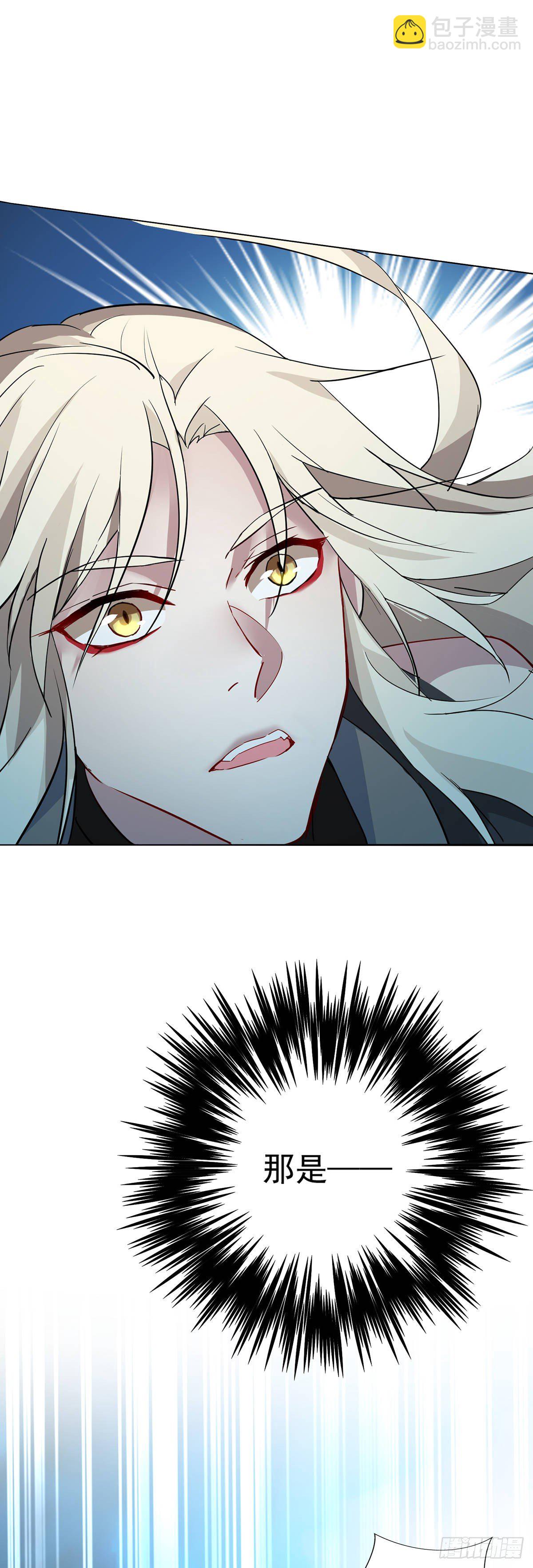 第3话 千年谋划-第4话