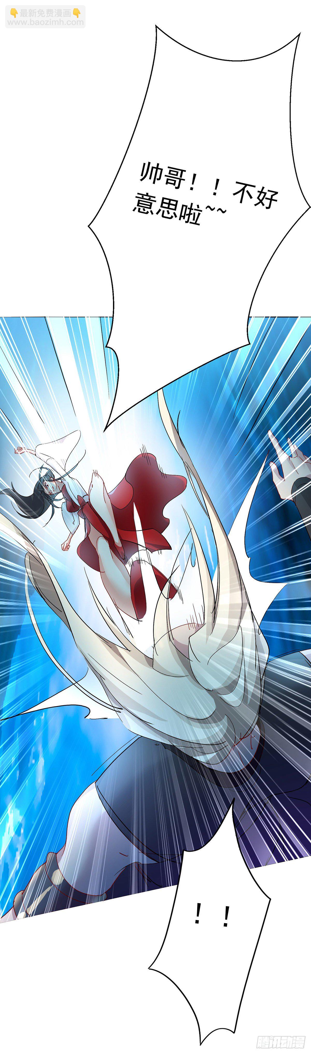 第3话 千年谋划-第4话